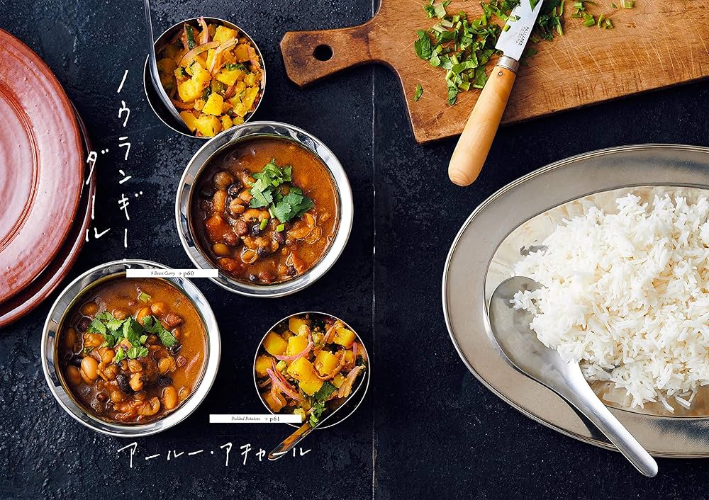 本格カレーとビリヤニ 最速レシピ | 香取 薫 |本 | 通販 | Amazon