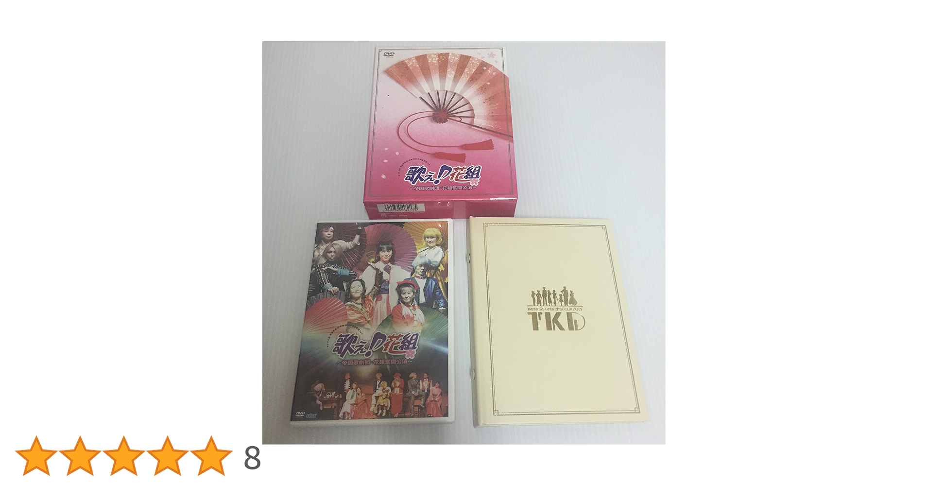 花神 DVD-BOX Amazon.co.jp: サクラ大戦 歌謡ショウ 五周年記念公演DVD