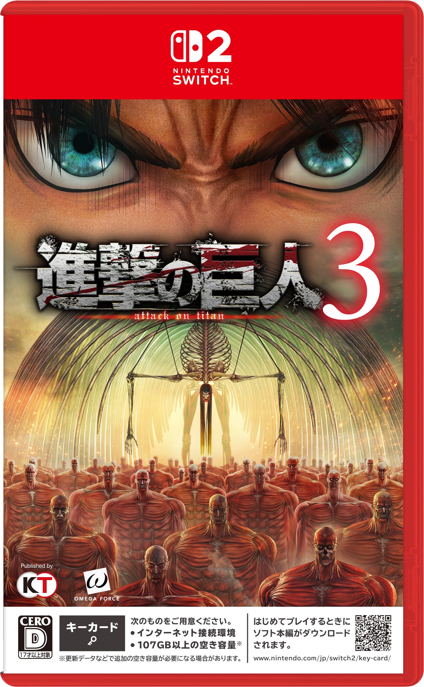 Amazon.co.jp: 【Switch2】進撃の巨人3 【Amazon.co.jp限定