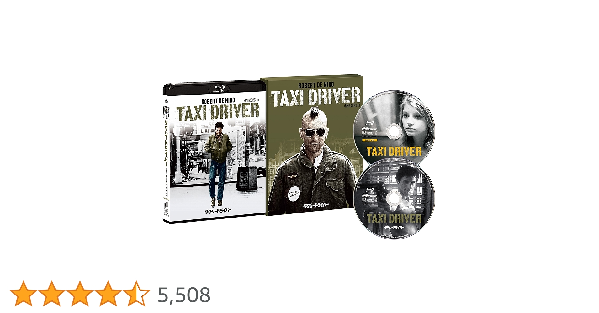 タクシードライバー 40周年アニバーサリー・エディション('76米)〈初回生産… Amazon.co.jp: 【Amazon.co.jp限定】タクシードライバー 40周年