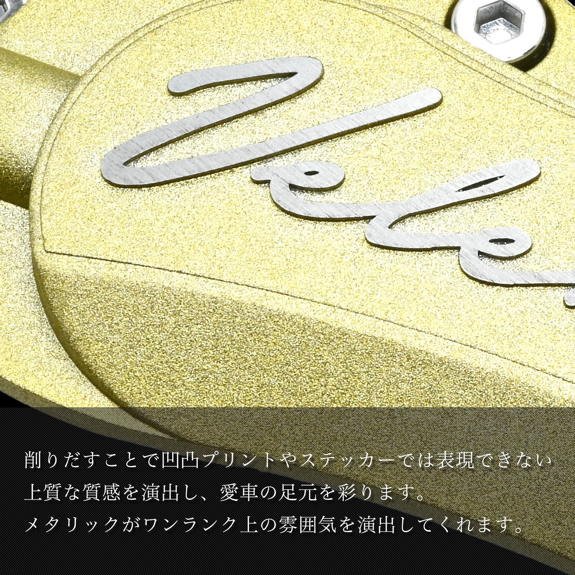 Amazon | VELENO キャリパーカバー ブレーキ 左右セット Lサイズ