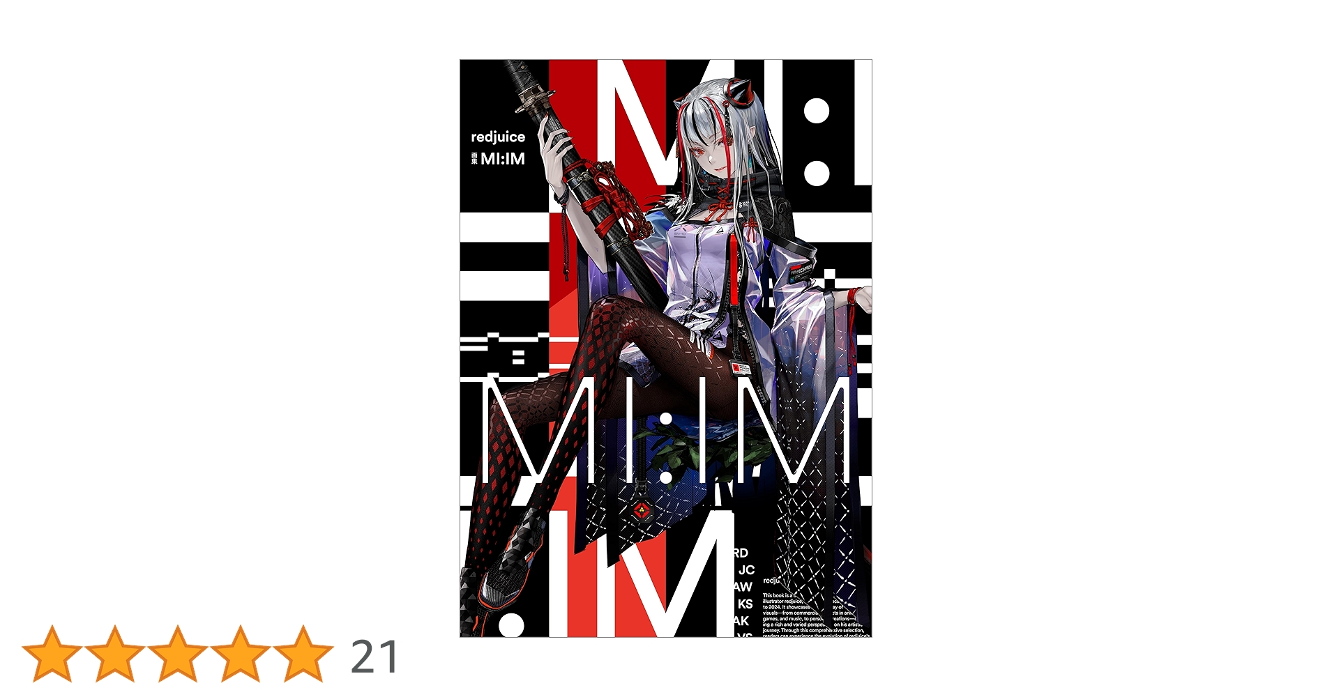 Amazon.co.jp: redjuice画集 MI:IM : redjuice: 本