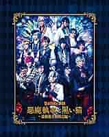 Amazon.co.jp: Butlers' 歌劇『悪魔執事と黒い猫』～薔薇薫る