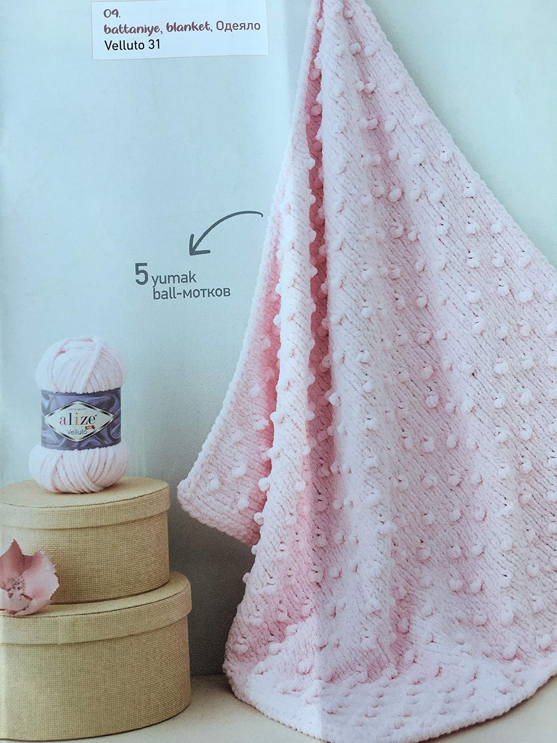 Alize Velluto 100% MicroPolyester Baby Blanket Yarn Lot of 3 skn 225 Yards 3x100gram,Like Himalaya Dolphin Baby Yarn Yarn Weight: Super Bulky 6 (31 Baby Pink)
