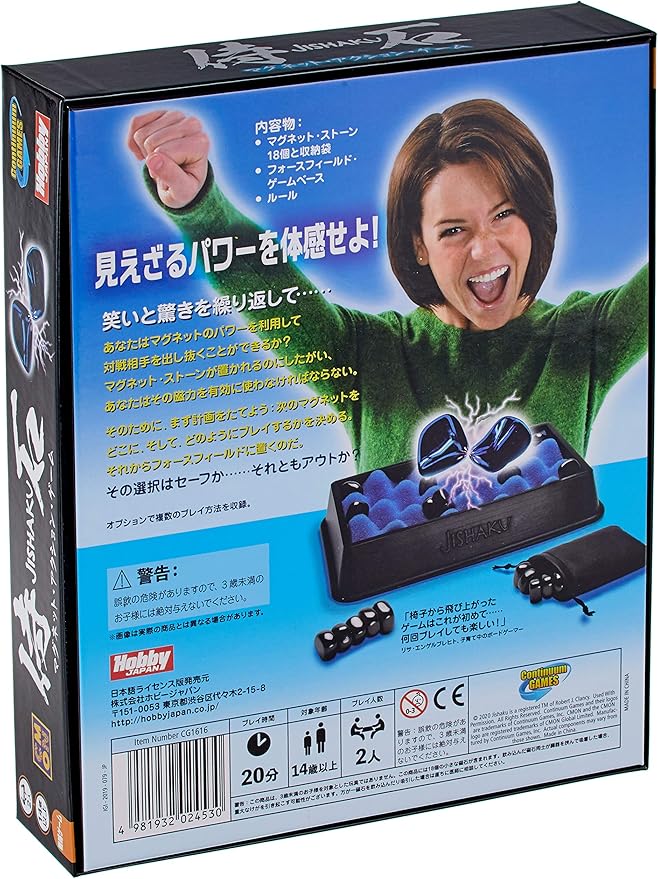 Amazon ホビージャパン 侍石 じしゃく 日本語版 2人用 分 14才以上向け ボードゲーム ボードゲーム おもちゃ Amazon ホビージャパン 侍石 じしゃく 日本語版 2人用 分 14才以上向け ボードゲーム ボードゲーム おもちゃ