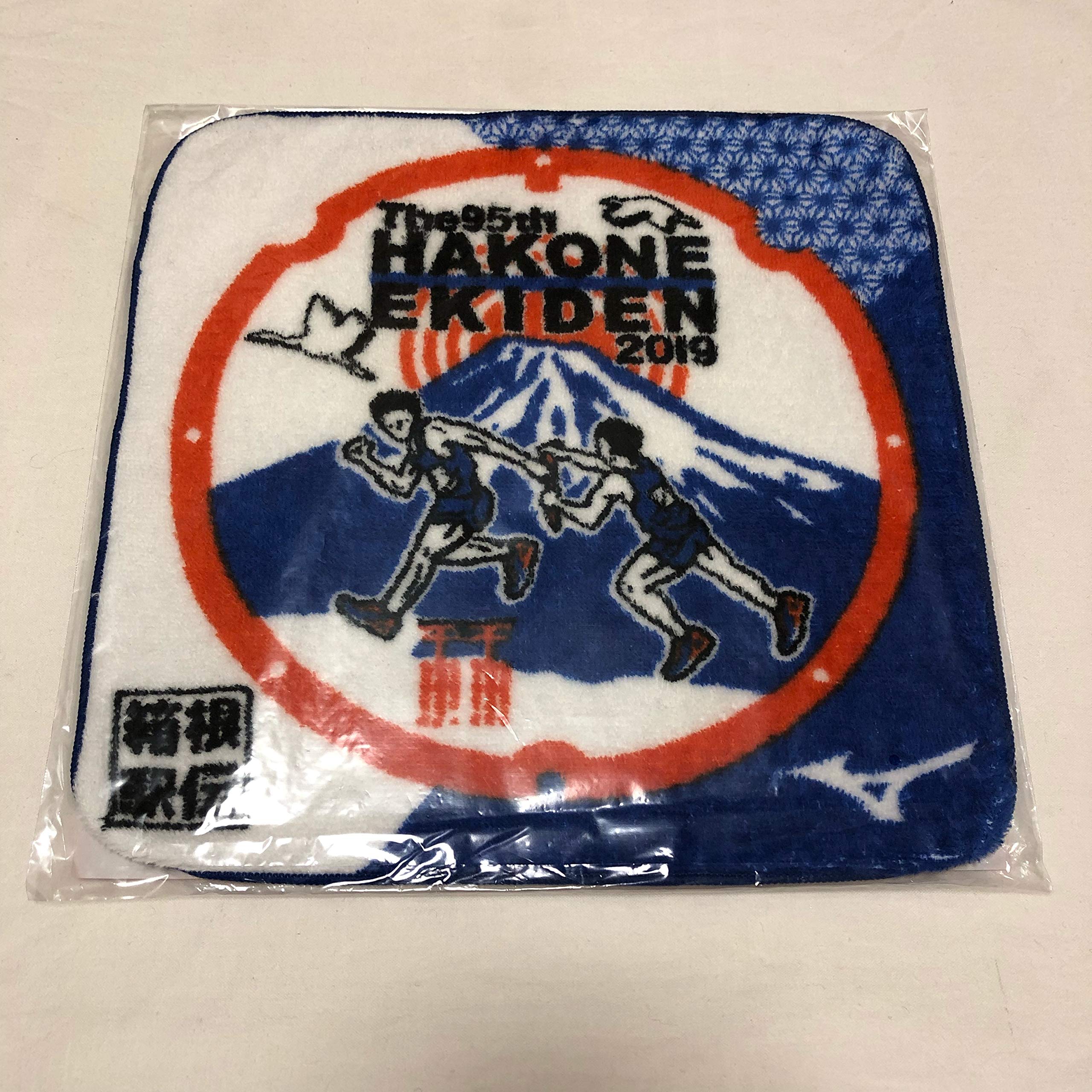 Amazon.co.jp: 2019年 第95回 箱根駅伝 タオル ハンカチ ハンドタオル
