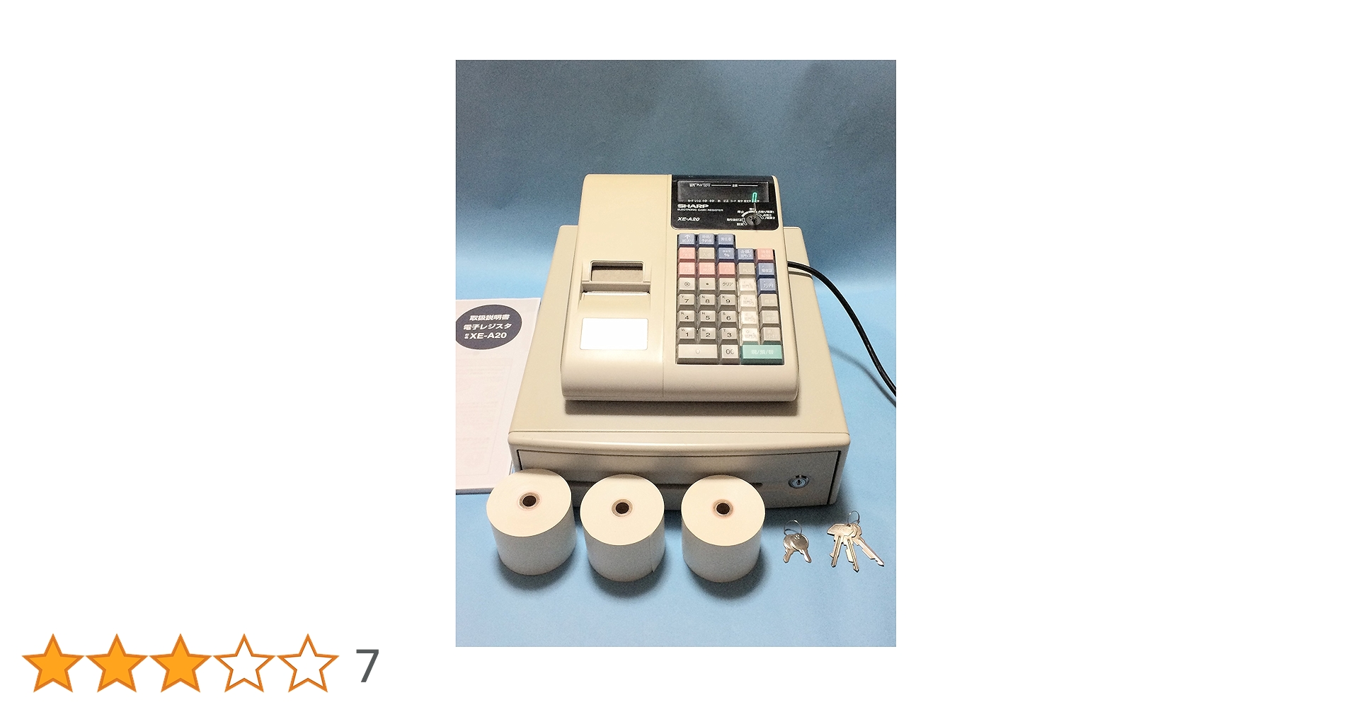 店名設定無料 SHARP XE-A20 レジスター A4サイズ 25042901 2025年最新】XE-A20 SHARPの人気アイテム - メルカリ
