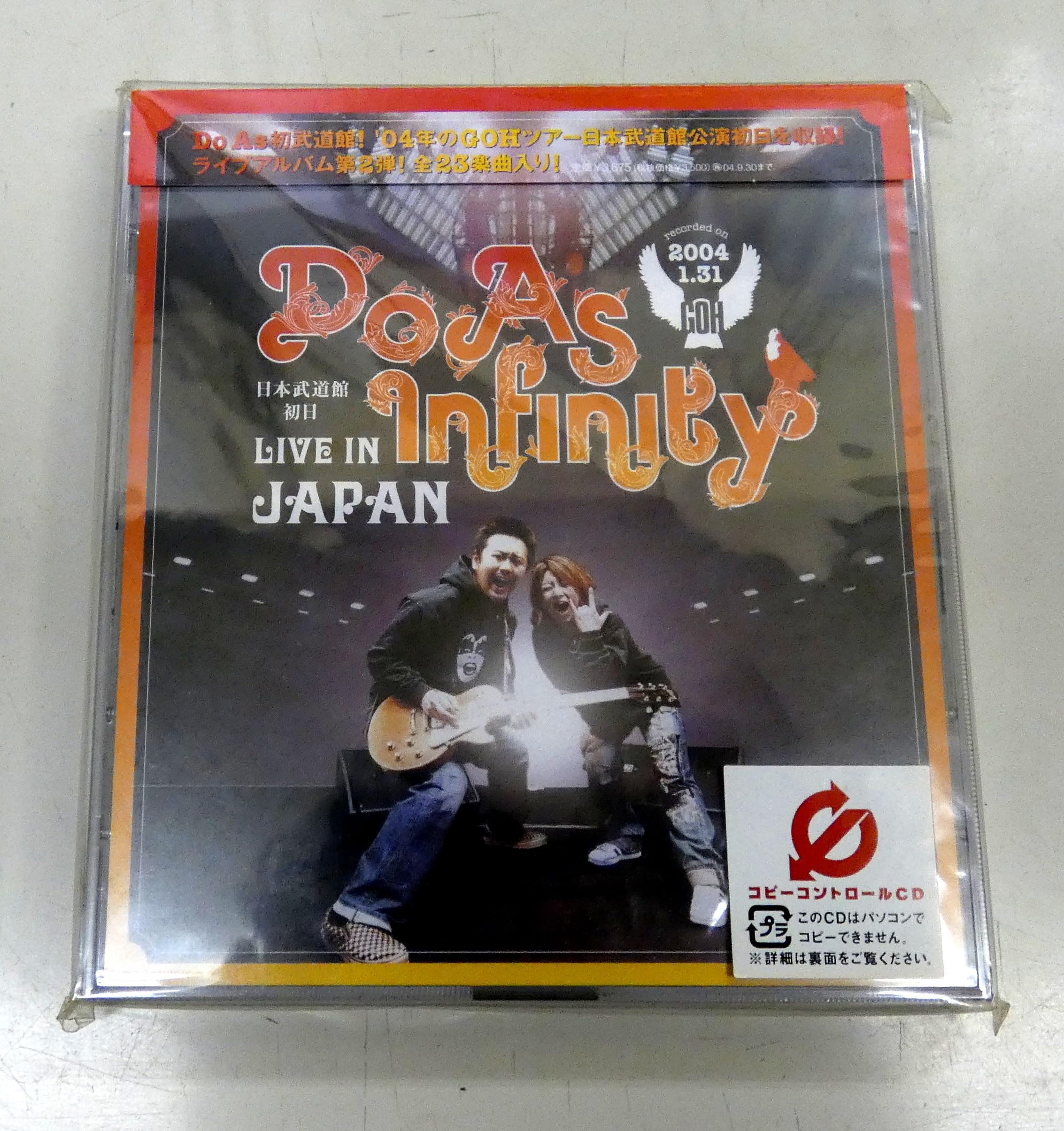 Amazon.co.jp: Do As Infinity LIVE IN JAPAN: ミュージック