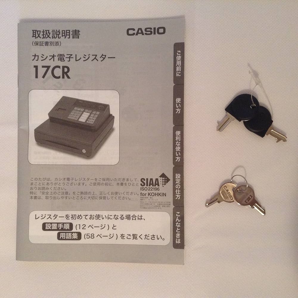 カシオレジスター　17CR　簡単便利特殊　送料込　606143 カシオレジスター17CR簡単便利特殊送料込606143