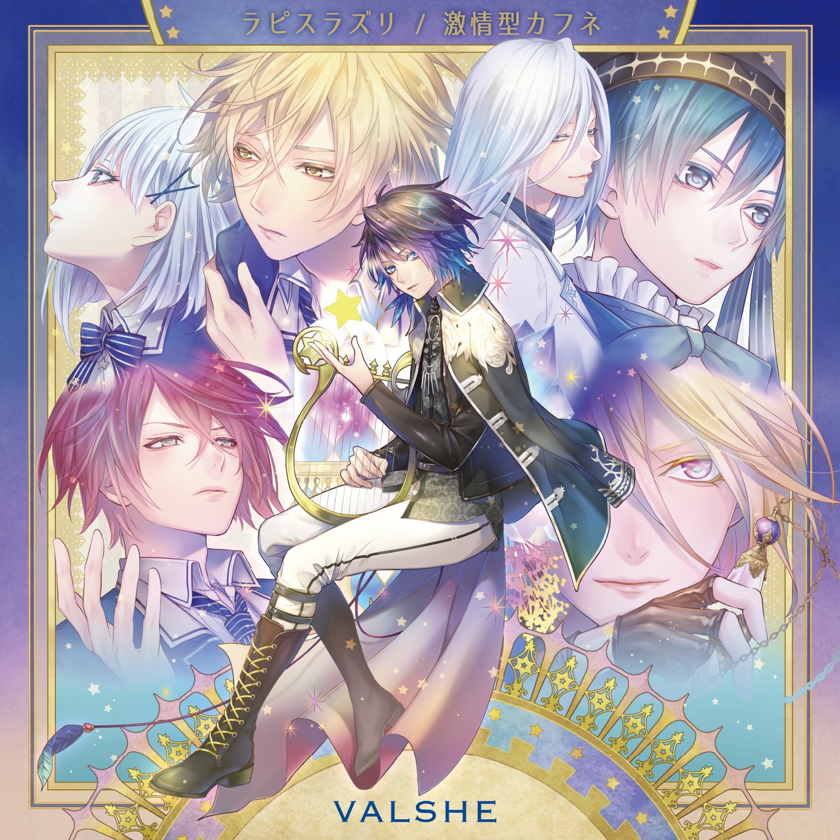 Amazon.co.jp: 激情型カフネ/ラピスラズリ ラピス盤 (初回限定盤