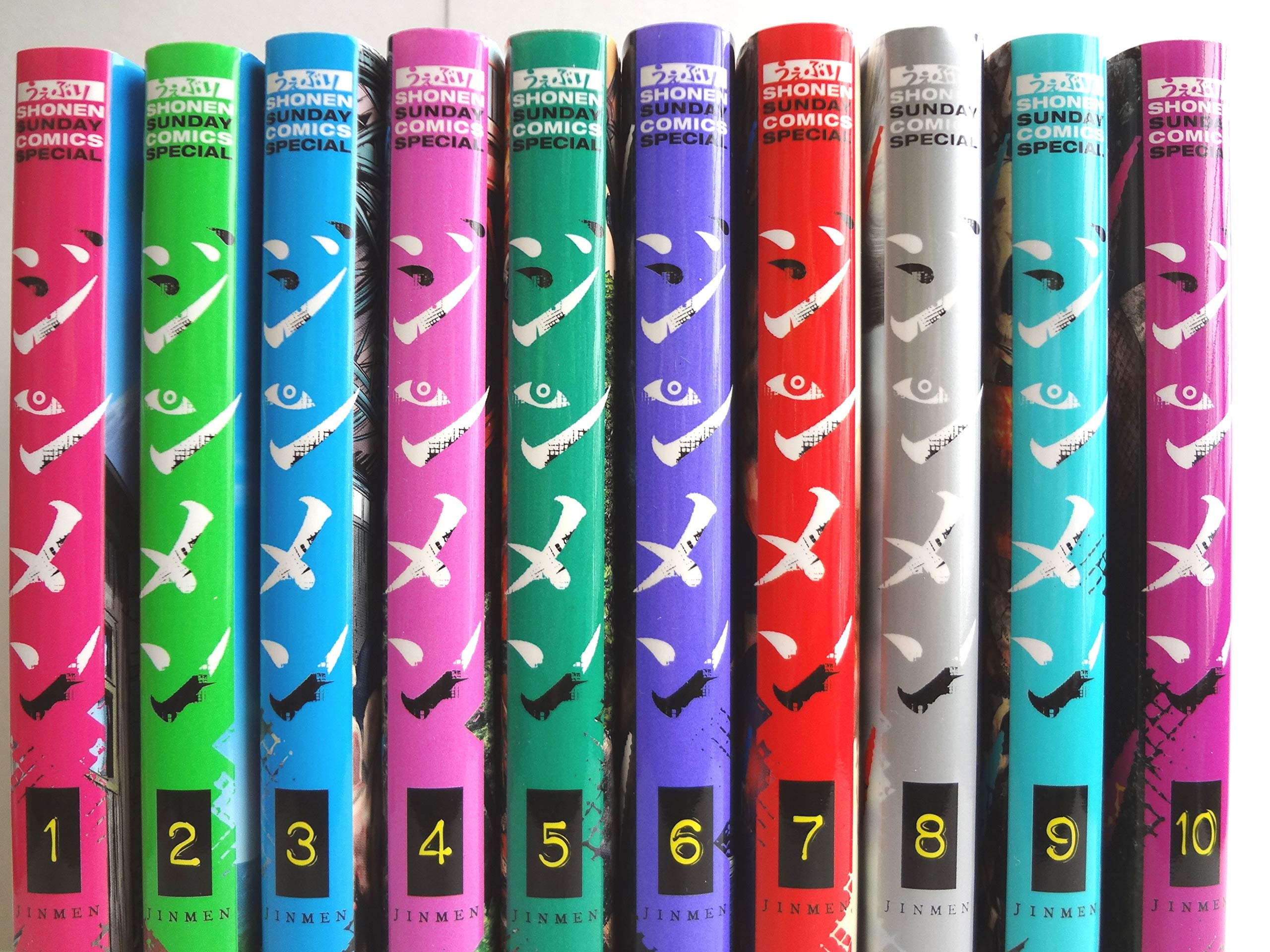 ジンメン コミック 1-10巻セット | カトウタカヒロ, カトウタカヒロ