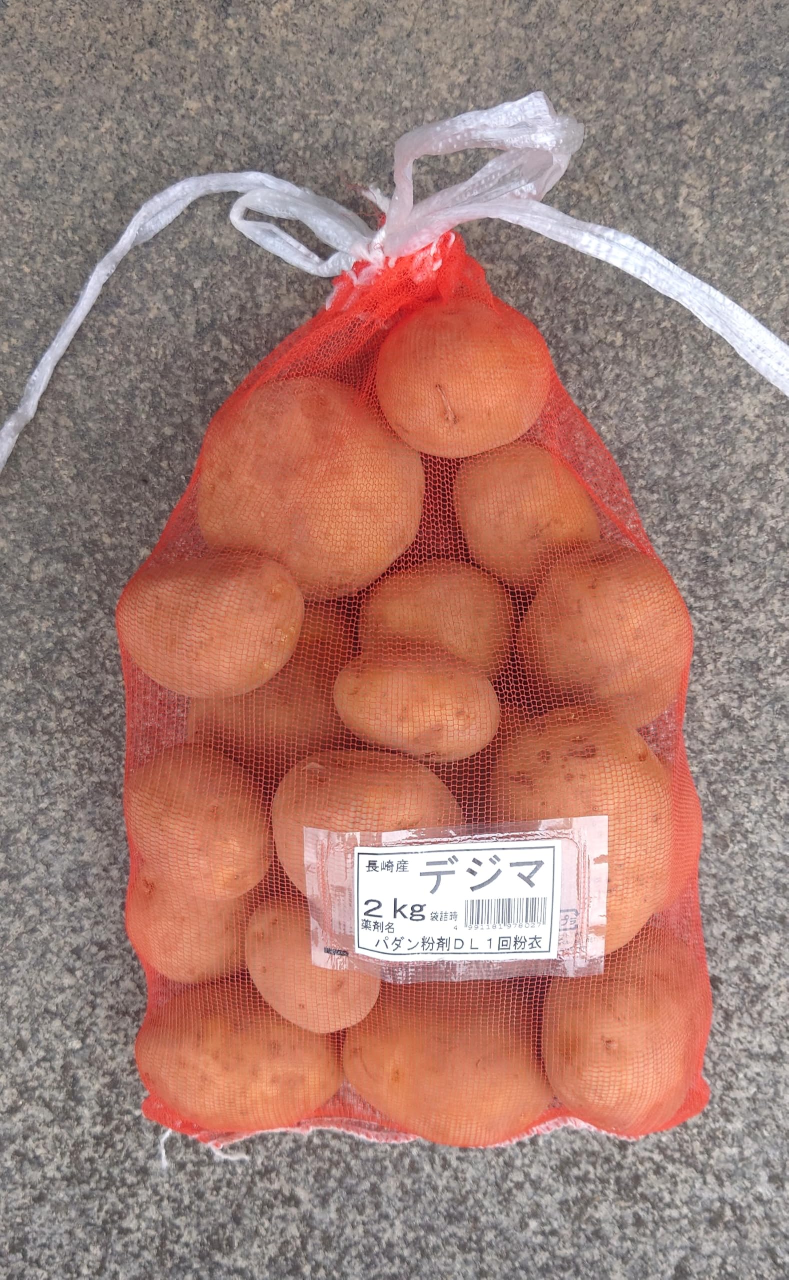 【種芋】デジマ 長崎県産 17〜18キロ（20kg袋です）翌日までには発送 種芋】デジマ 長崎県産 17〜18キロ（20kg袋です）翌日までに発送
