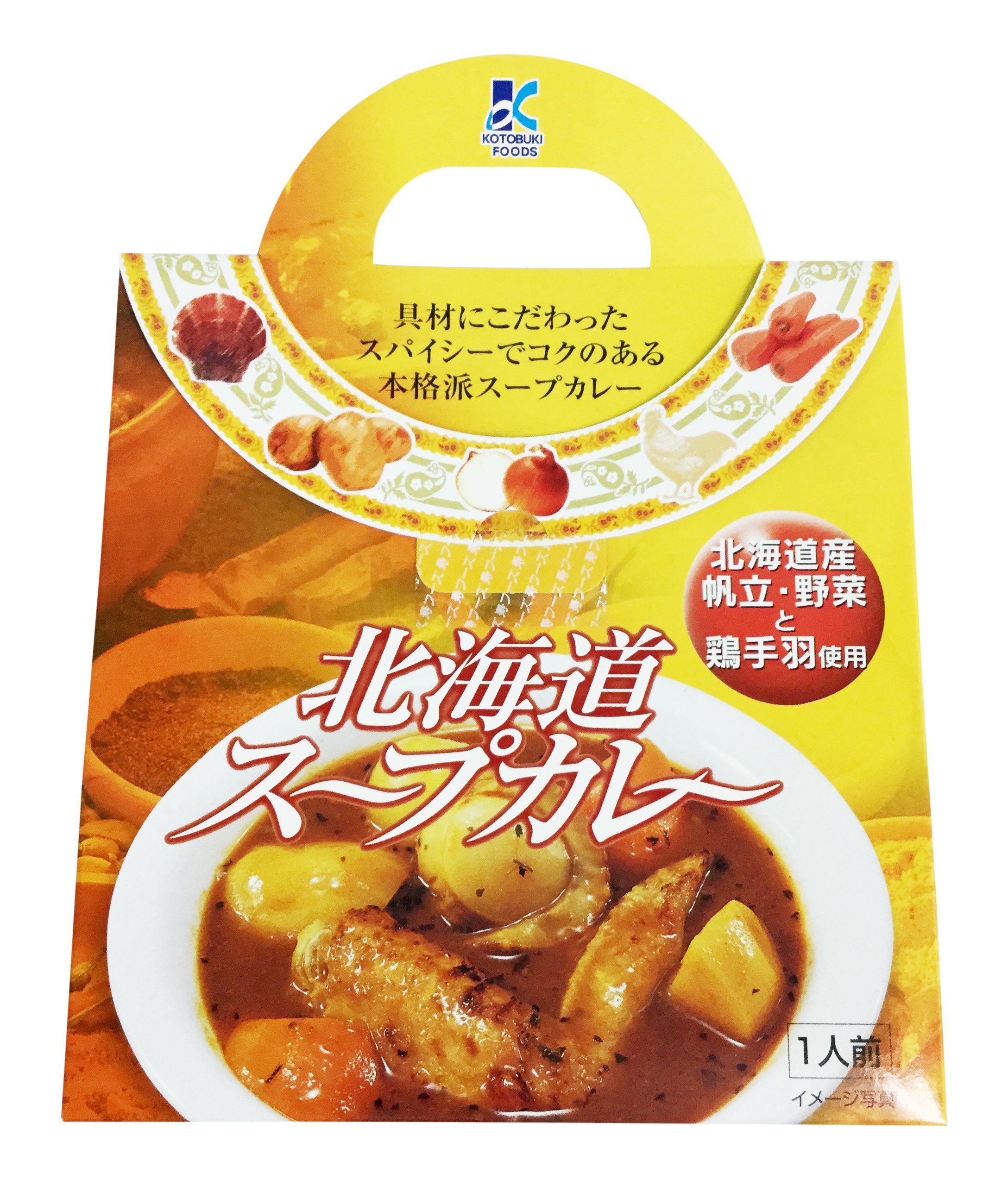 Amazon.co.jp: 北海道スープカレー : 食品・飲料・お酒