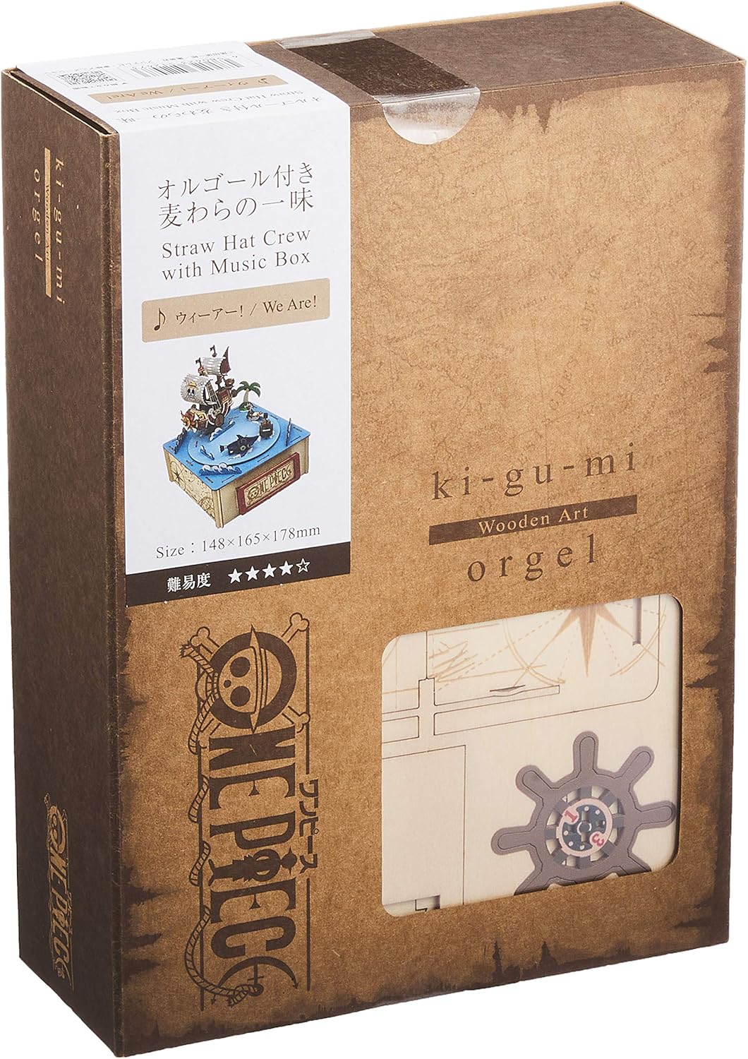 Wooden Art ki-gu-mi One Piece Straw with Music Box