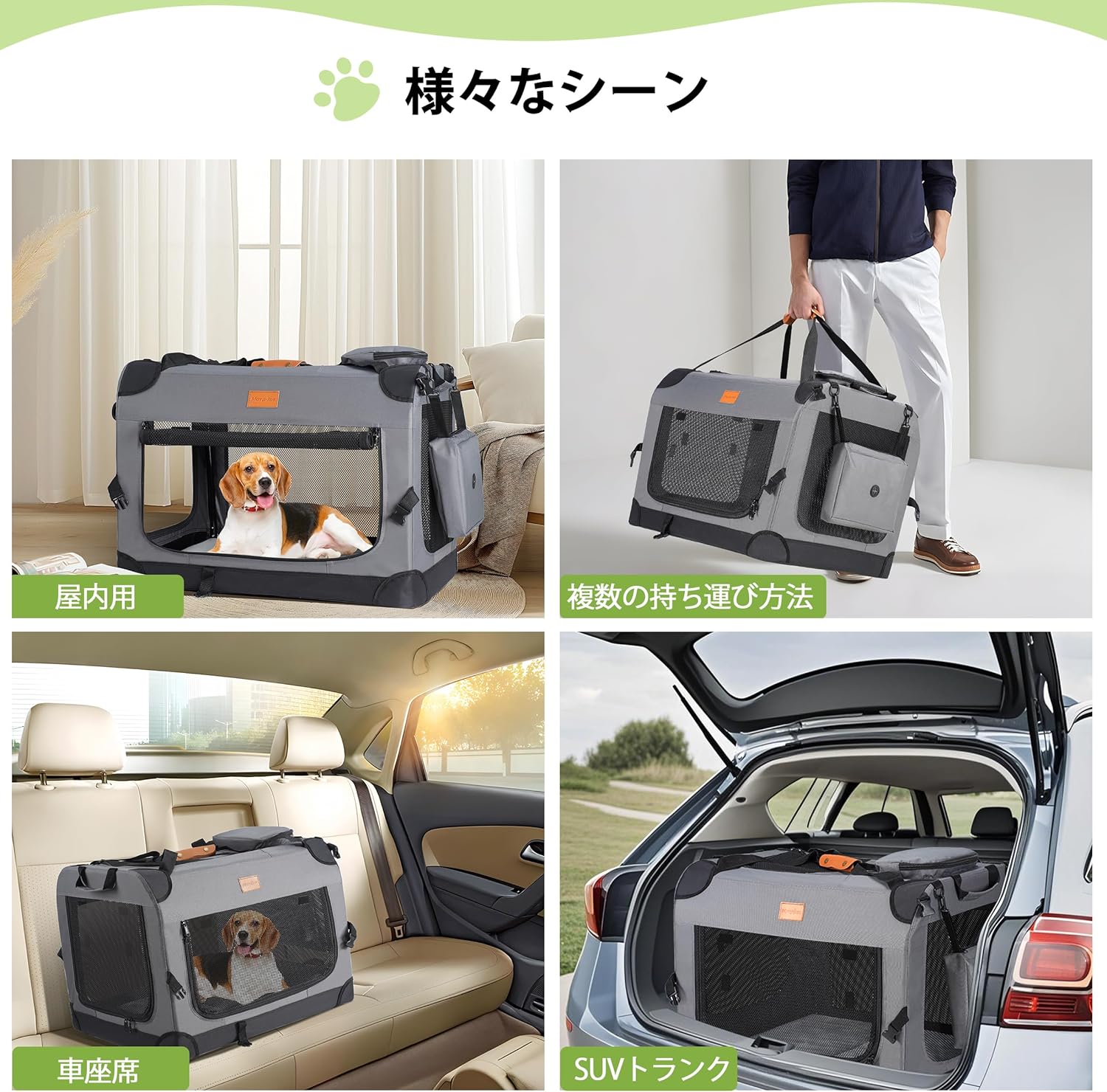 Morpilot 犬用キャリーバッグ XLサイズ｜ペットキャリー バッグ