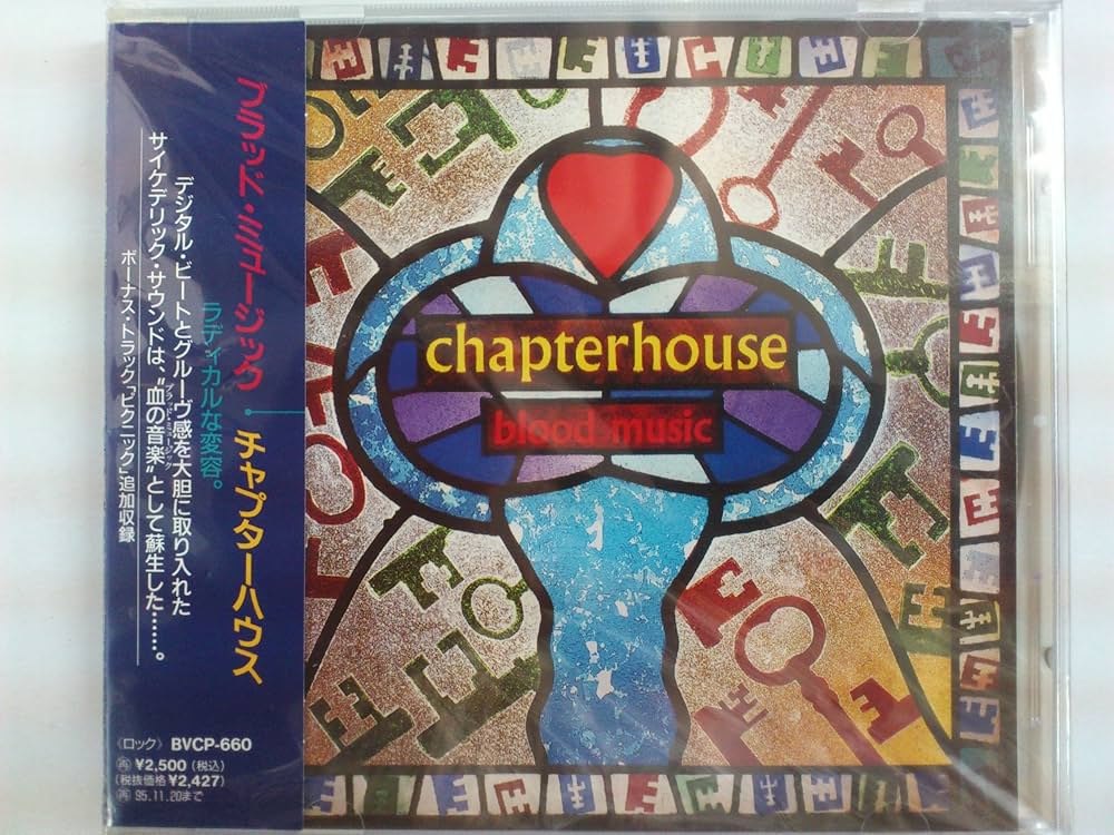 Chapterhouse Blood Music シューゲイザー Chapterhouse Blood Music シューゲイザー Chapterhouse Blood