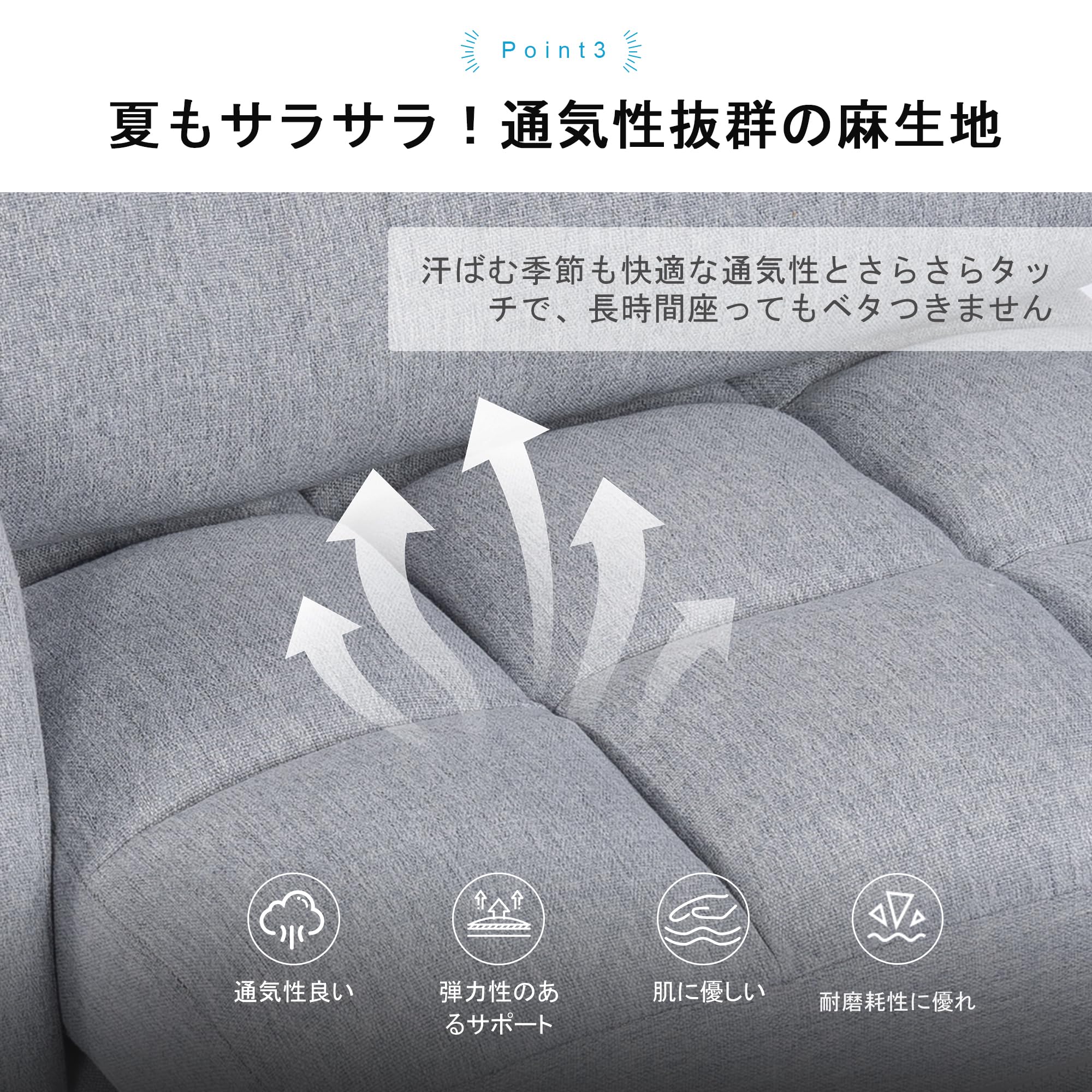 Amazon｜HERCULES座椅子 幅51CM 4WAY ソファ ベッドになれる ハイ