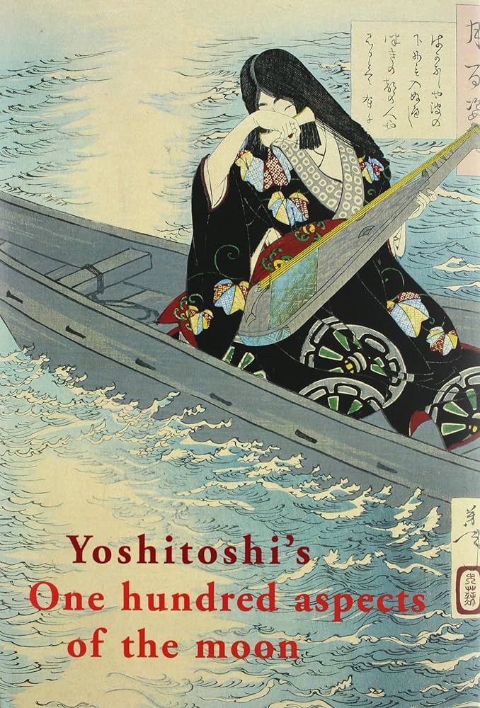 アート・デザイン・音楽 YOSHITOSHI'S ONE HUNDRED ASPECTS OF MOON Yoshitoshi's One Hundred Aspects of the Moon : Stevenson