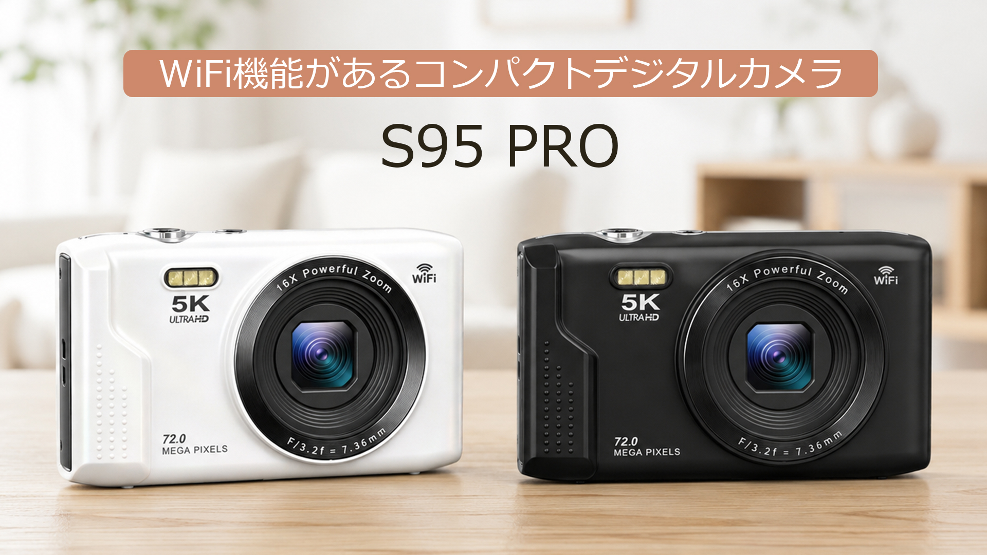 7200万画素デジタルカメラ2個バッテリー付き S95 PROブラック Amazon | AiMike スマホに送れる デジタルカメラ 5K デジカメ WIFI転送
