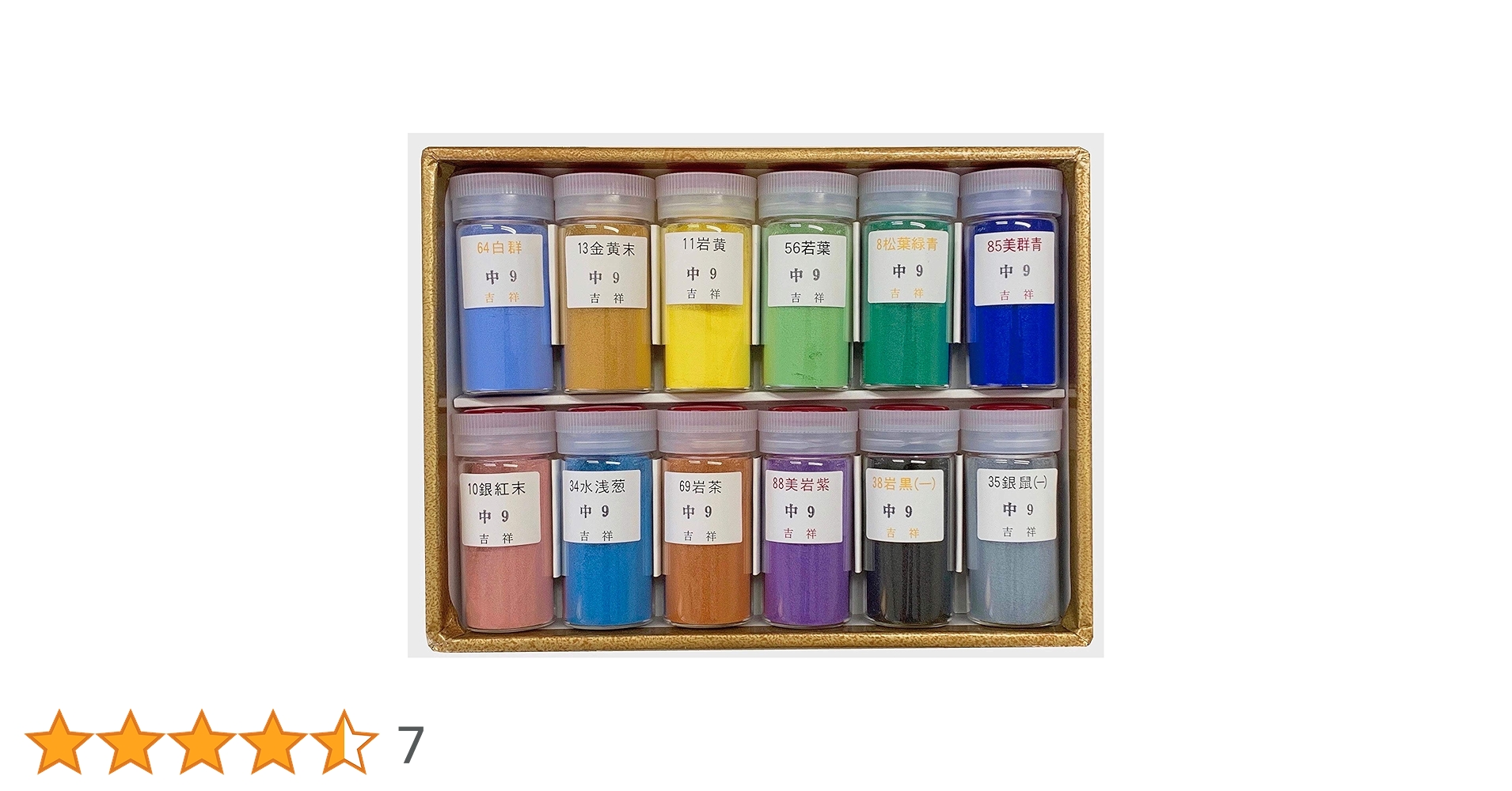 日本画2枚セット　波　浜辺　海　岩絵具 日本画2枚セット 波 浜辺 海 岩絵具