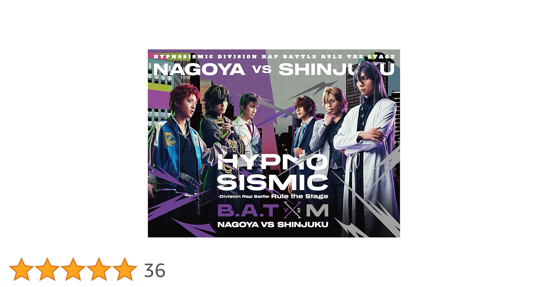 Amazon.co.jp: 『ヒプノシスマイク –Division Rap Battle-』Rule