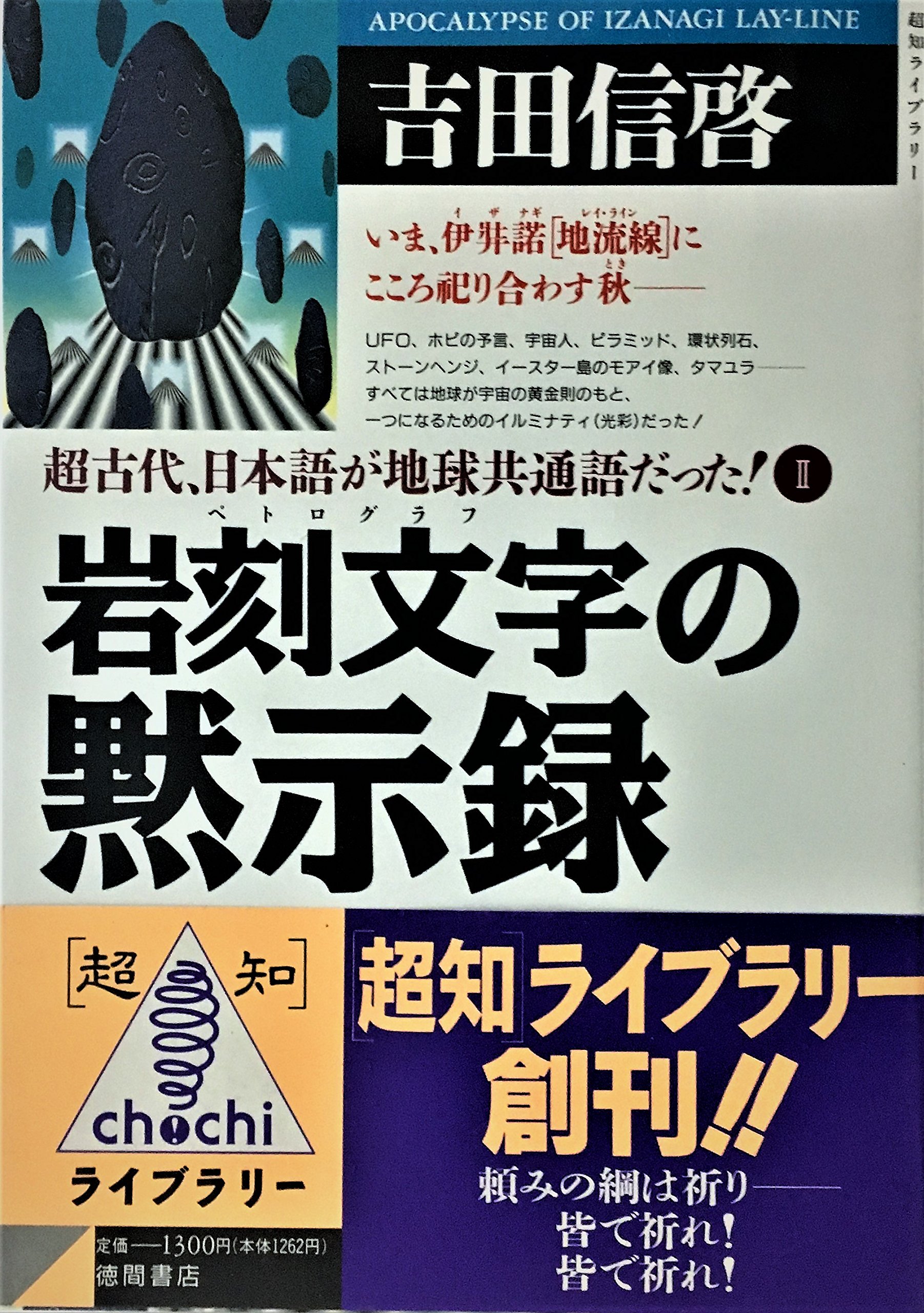 Amazon.co.jp: 吉田 信啓: 本、バイオグラフィー、最新アップデート