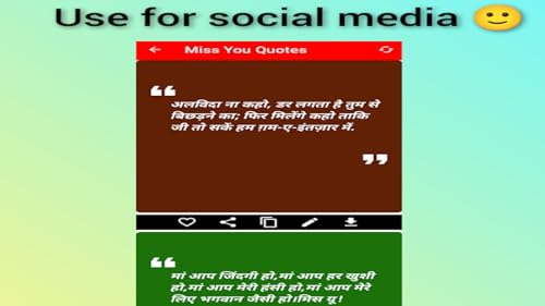 Hindi Quotes 2022