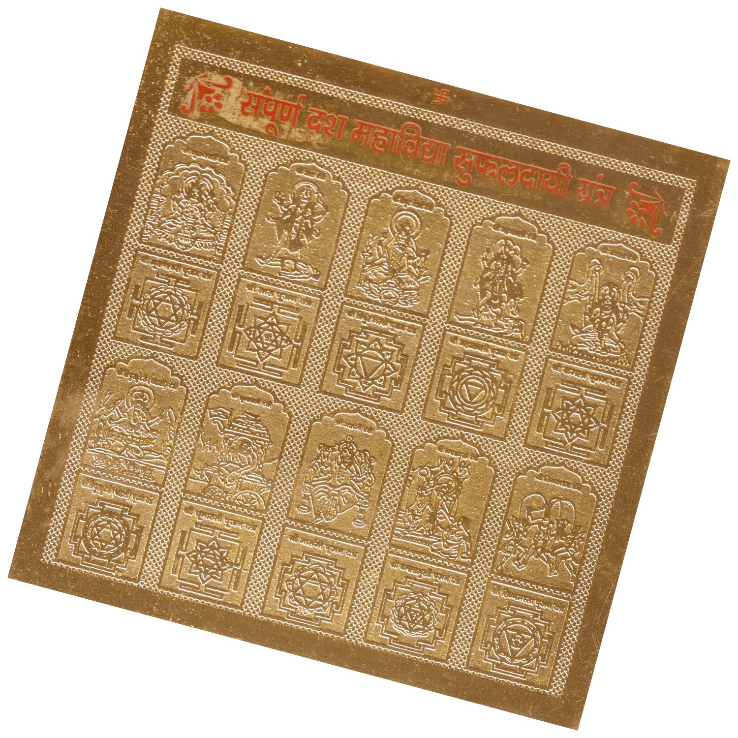 Sri Kalpavriksha Sampoorna Dasa Maha Vidya Sufaldayi Yantra Energized and Activated (Yantram/Yendra/Yendram) A2323-01