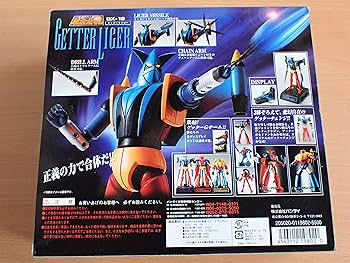 ゲッターロボG ゲッターライガー ロボ師WORKS ゲッターロボG ゲッターライガー