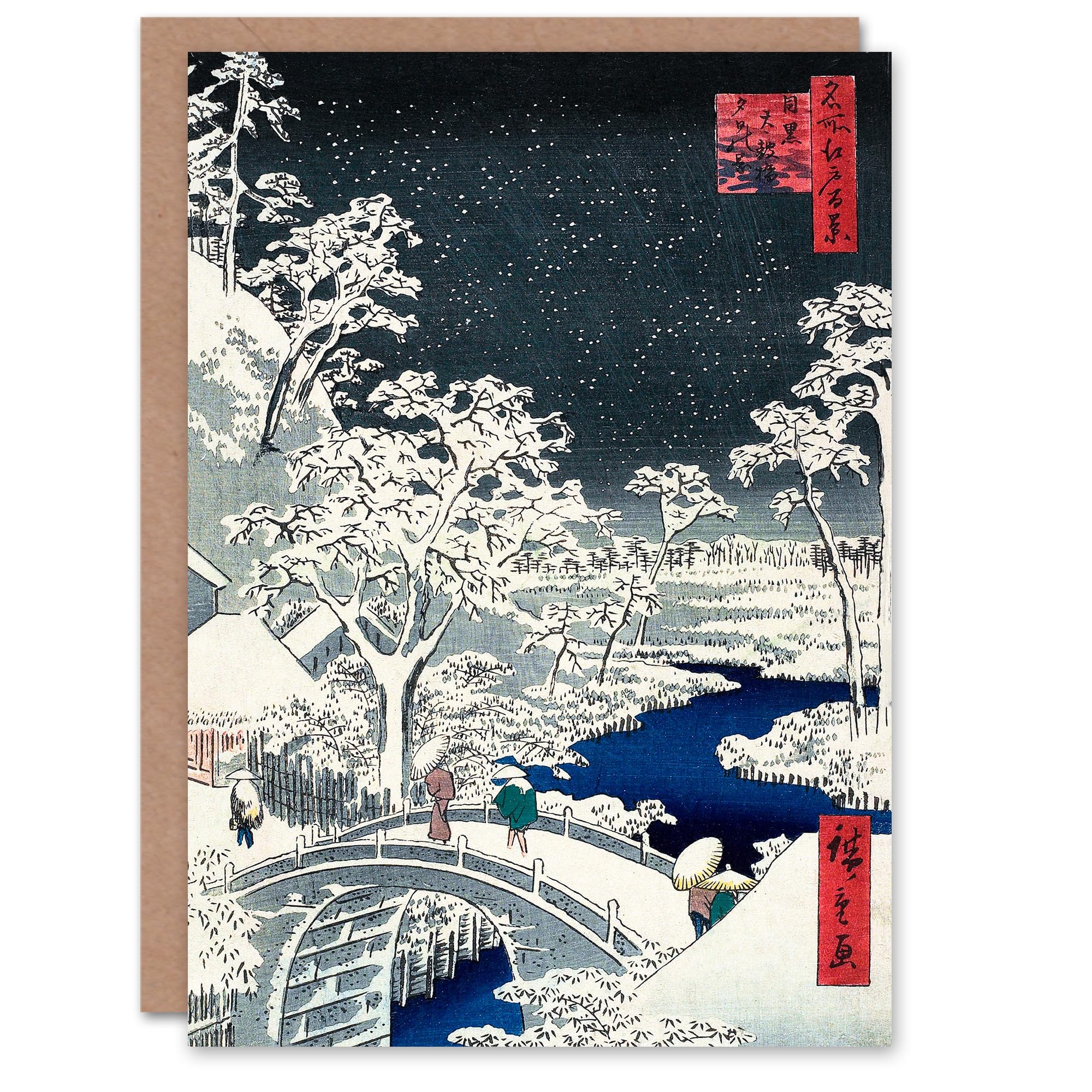 Artery8 Utagawa Hiroshige Art Card Meguro Drum Bridge and Sunset Hill
