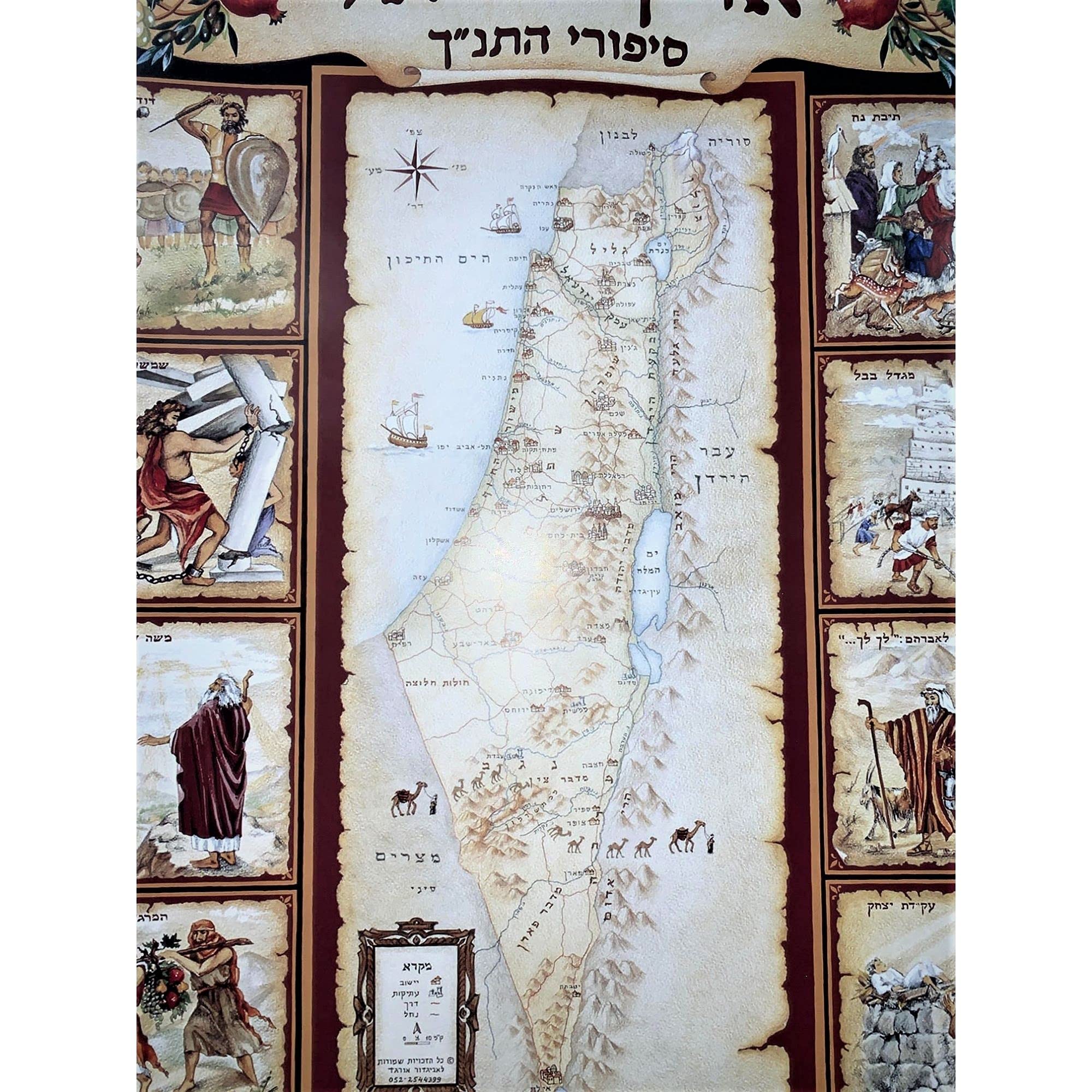 Historias de la Biblia Mapa ilustrado Tierra de Israel mapa judaica 26 x 18 Póster Holyland