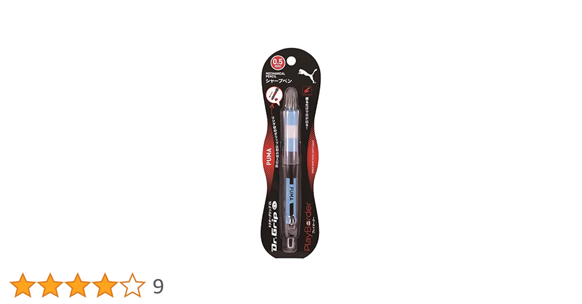 ahpl シワペン Amazon.co.jp: トンボ鉛筆 シャープペン 0.5㎜ ZOOM (キャップ式