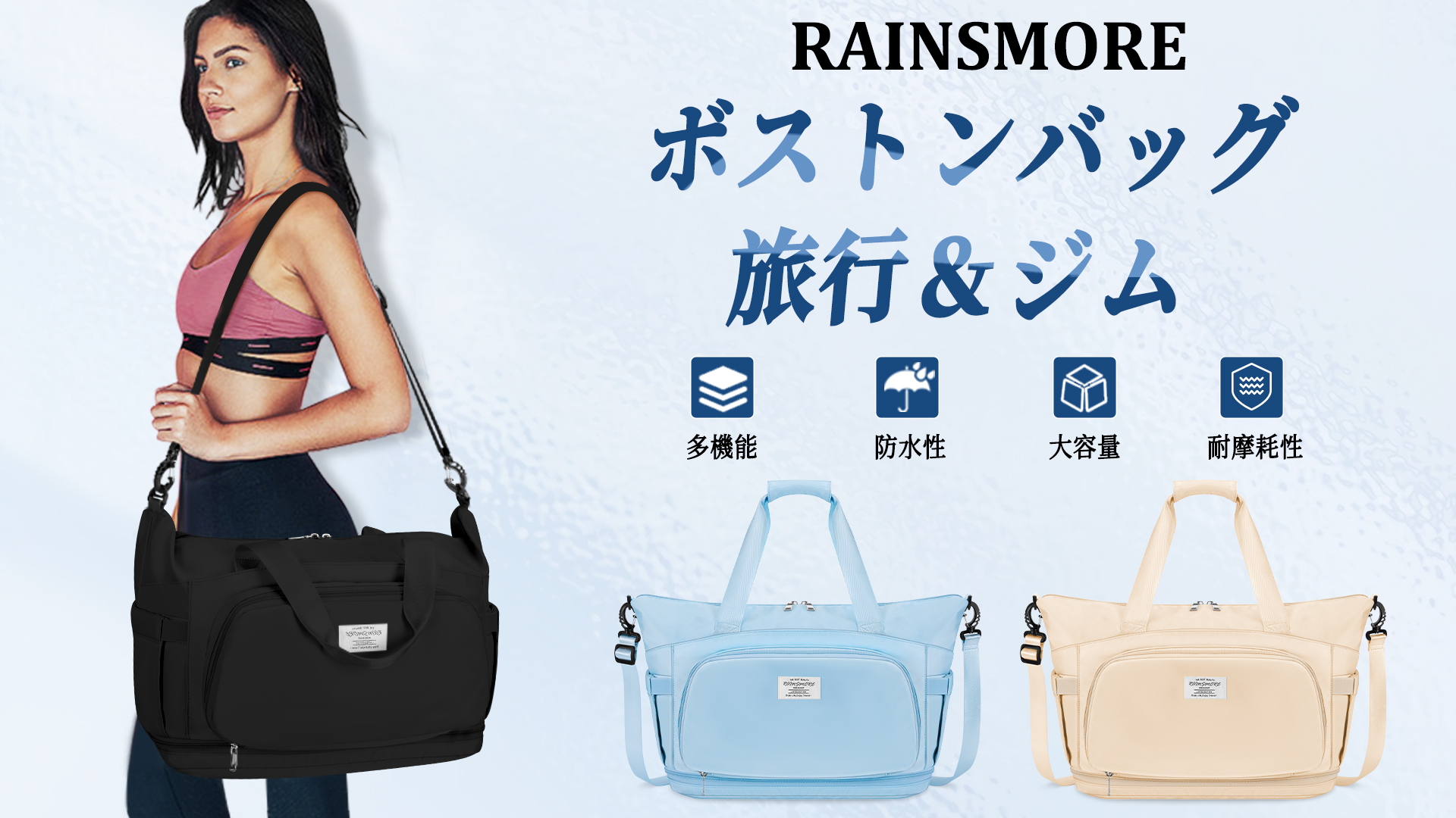 Amazon | RAINSMORE キャリーオンバッグ ボストンバッグ 修学旅行