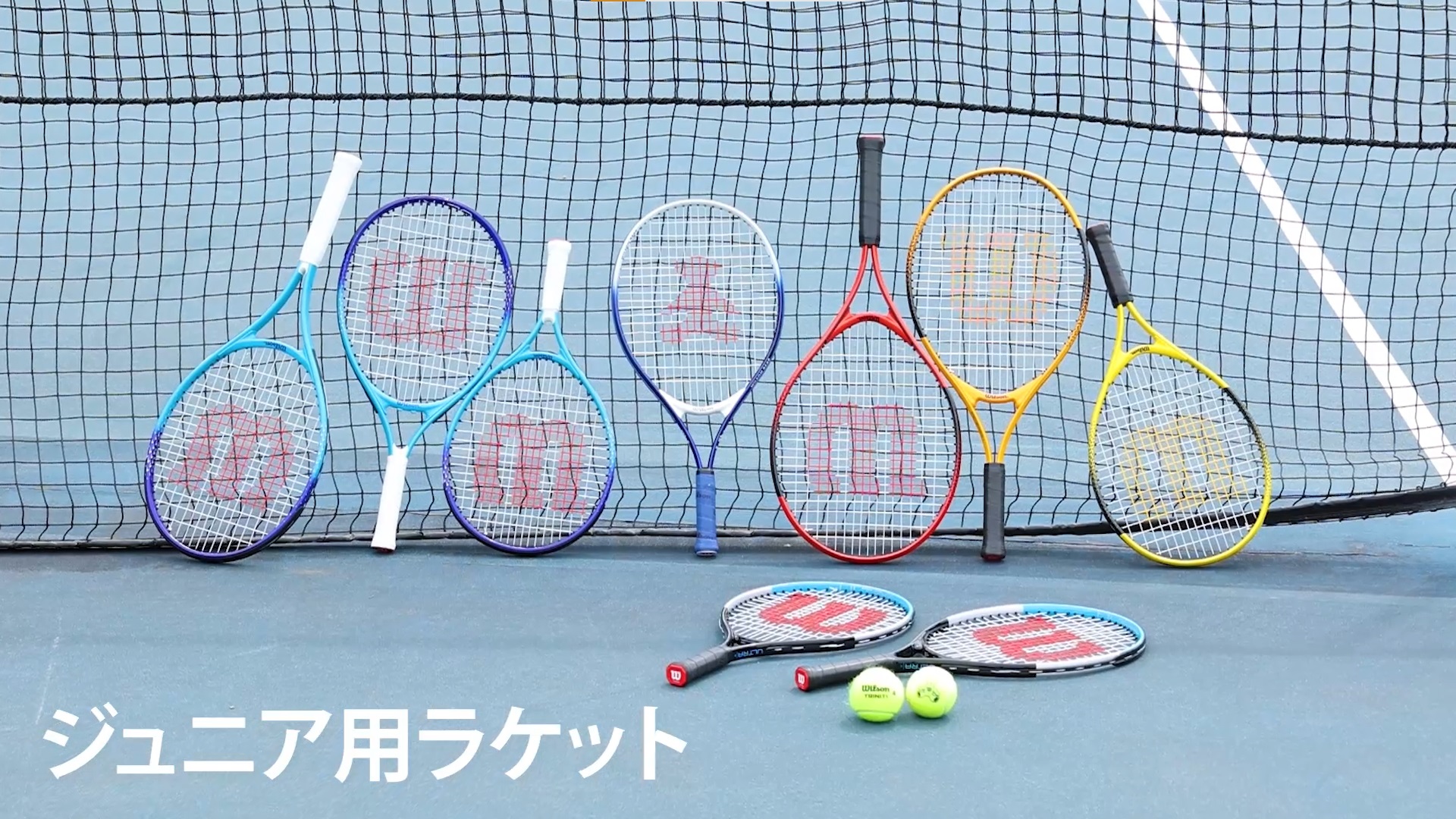 Wilson ウィルソン 硬式テニスラケット 2本セット 早い者勝ち 