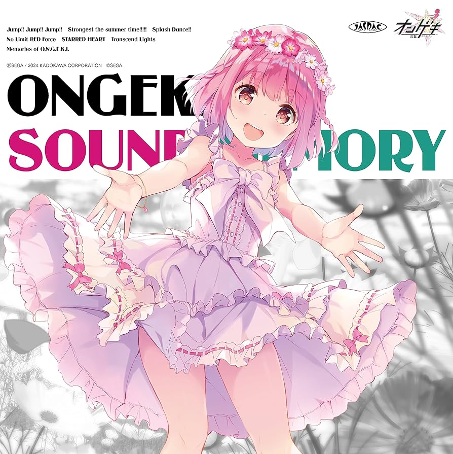 アニメ ONGEKI Sound Memory Amazon | ONGEKI Sound Memory | 赤尾ひかる, 岡咲美保, 長縄