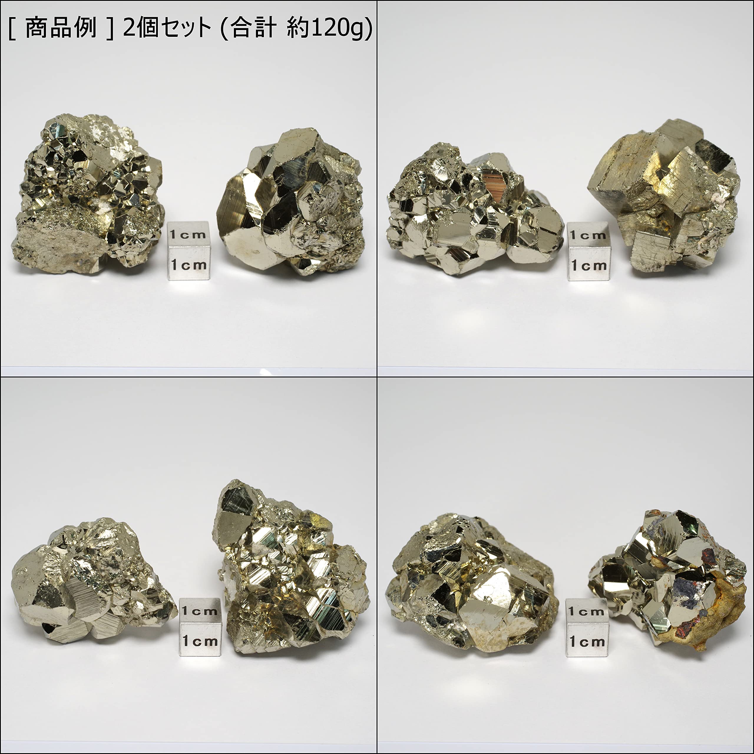 Amazon | [N2 stone Natural] 天然鉱物 黄鉄鉱 (パイライト/pyrite