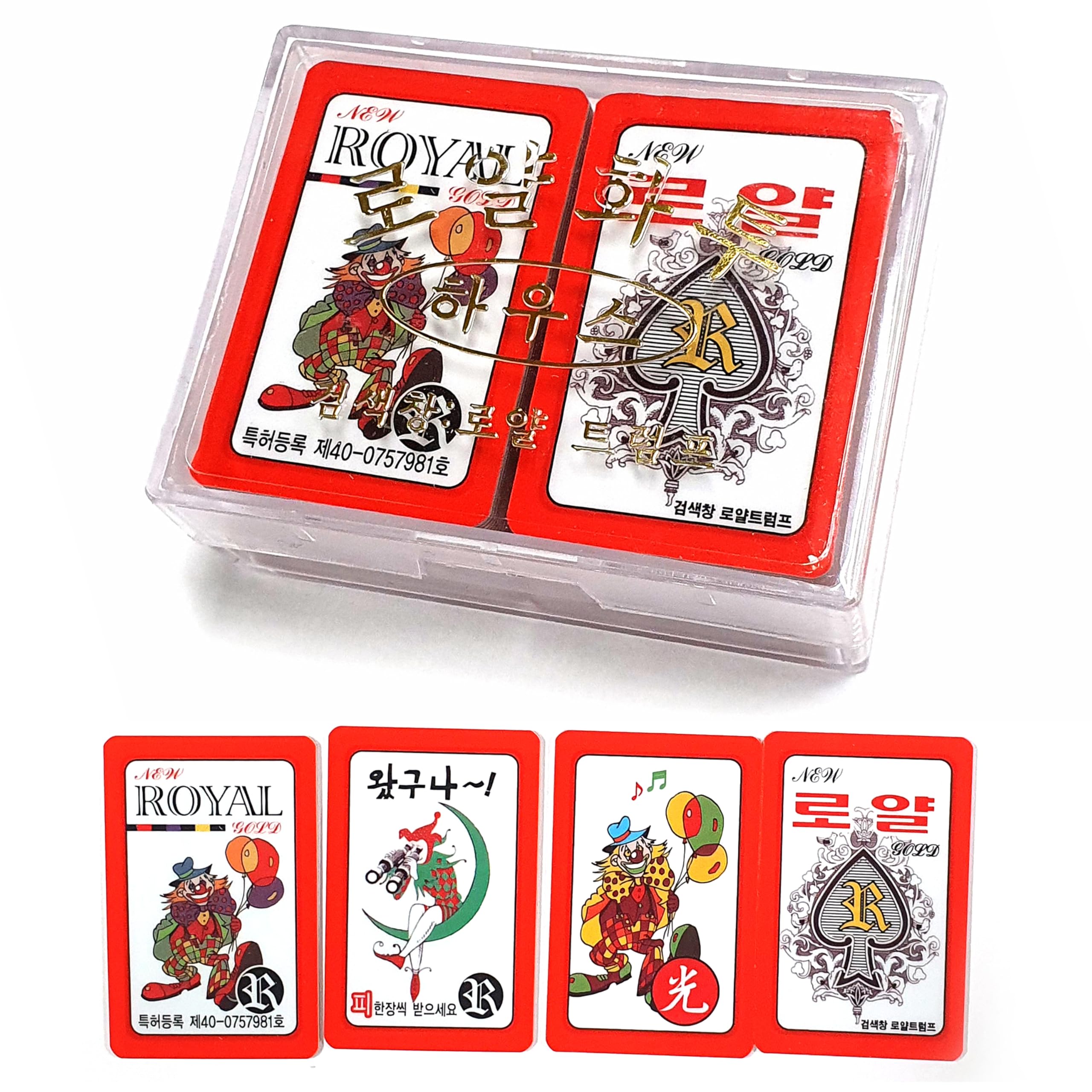 Amazon.com: DEAD SKIN Korean Card Game Royal Go-Stop Hwatu Card