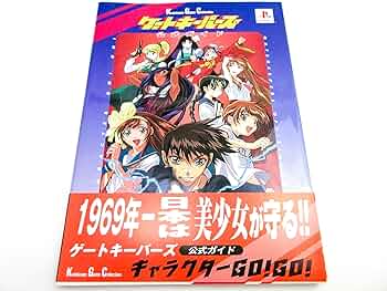 『ゲートキーパーズ』（GATE KEEPERS）    販促非売品ポスター 非売品・非掲示品】ゲートキーパーズ DVD等販促メタルポスター