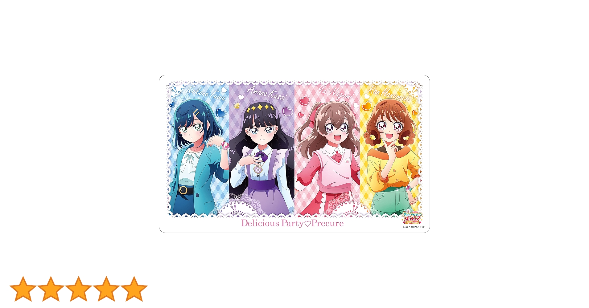 デリシャスパーティプリキュア ラバーマット 2個セット 46-JY0321-16 デリシャスパーティプリキュア ラバーマット 2個セット 46