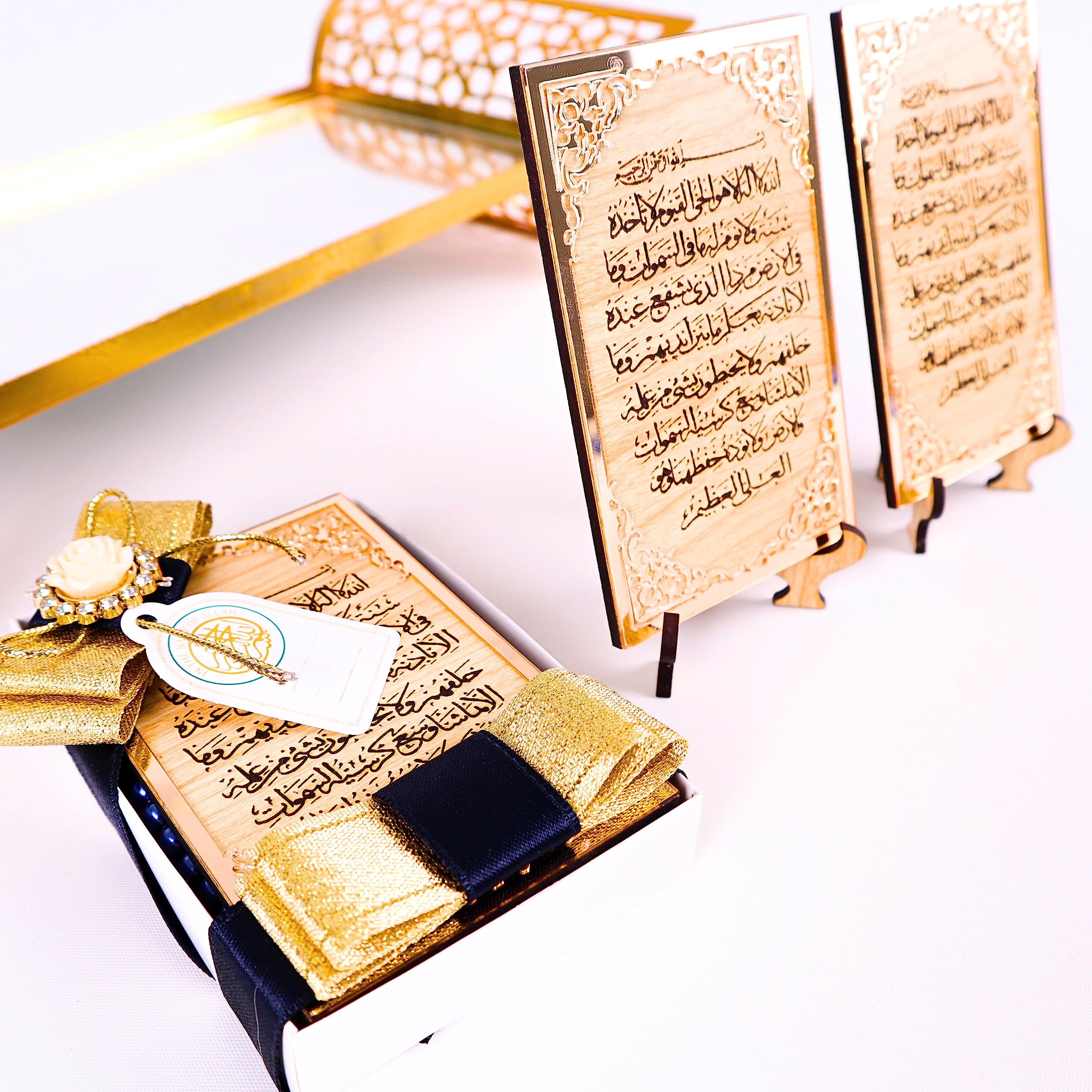 IEF Pack of 10 Personalized Ayatul Kursi Islamic Party Favors Gifts, Ayatul Kursi Muslim Wedding Gifts Engraved on a Brown Wooden Plate Decorated with Golden Acrylic Frame (Brown Wood+Tasbeeh)