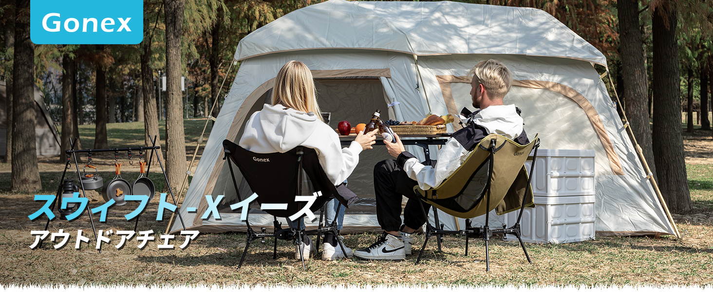 Gonex キャンプテント Coleman チェア