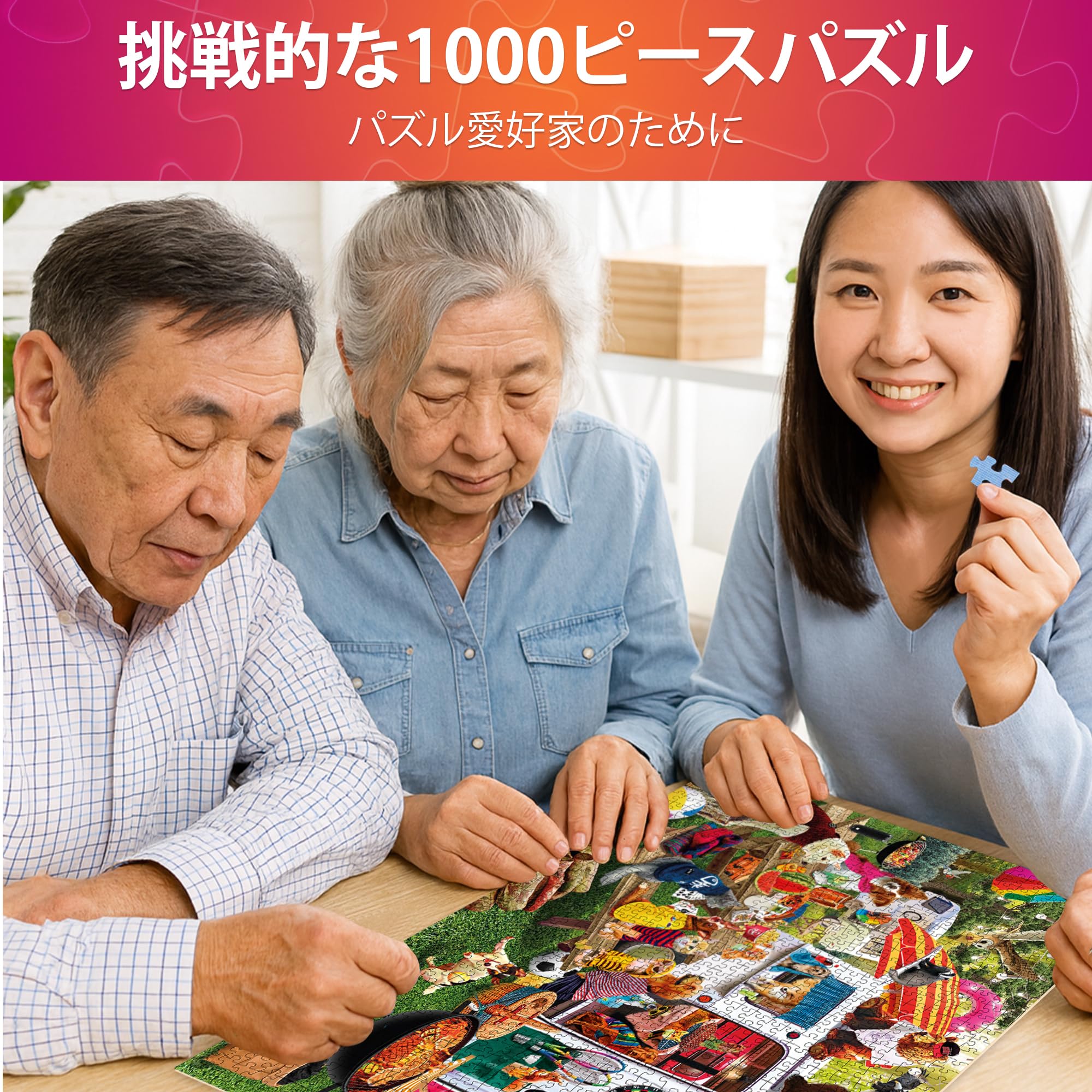 Amazon | QUOKKA 1000ピース パズル 大人用 - 男性・女性向け