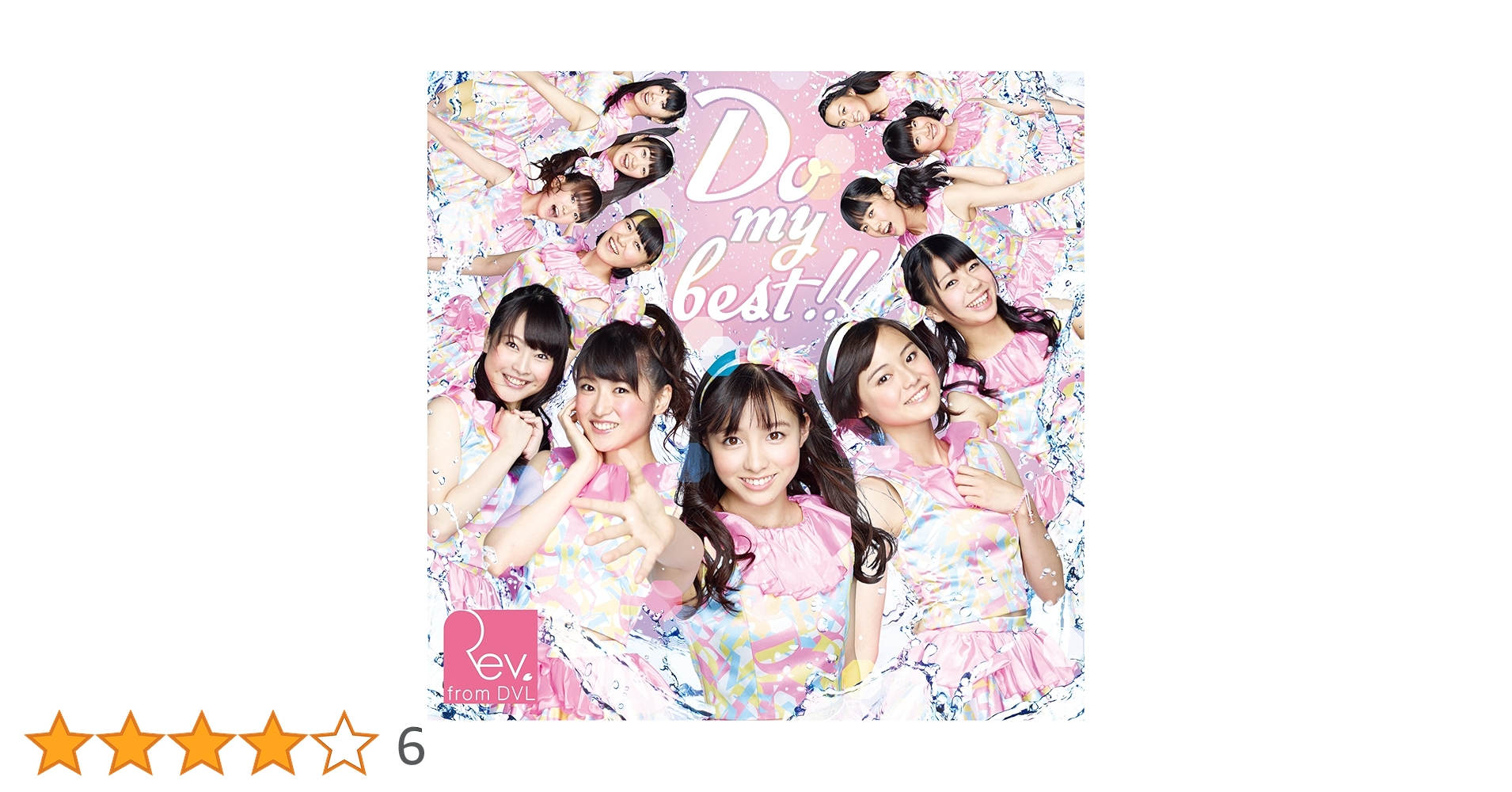 MY BEST CD 全種セット Amazon.co.jp: ALL MY BEST(初回限定盤)(2CD+DVD): ミュージック