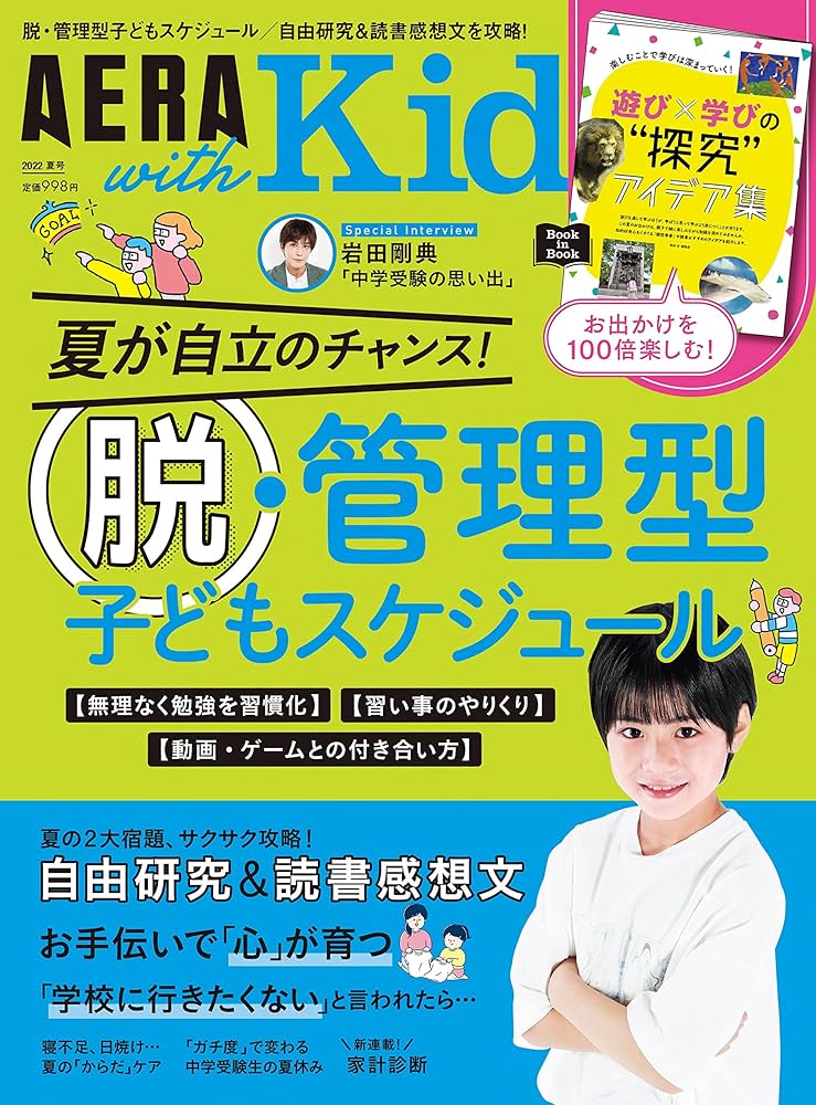 新生児の参考書セット 新生児学テキスト | 一般社団法人 日本