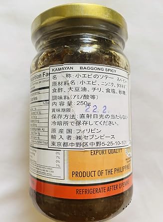 Kamayan Ginisang Bagoong Spicy 250g Camayan Gisado Bagon spicy