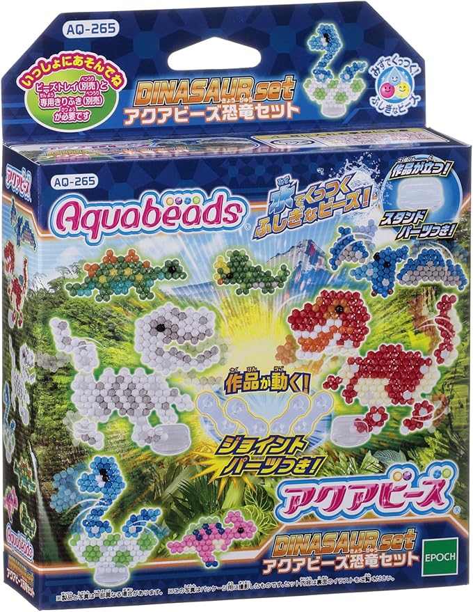 Amazon アクアビーズ 恐竜セット ロボット 子ども向けフィギュア おもちゃ