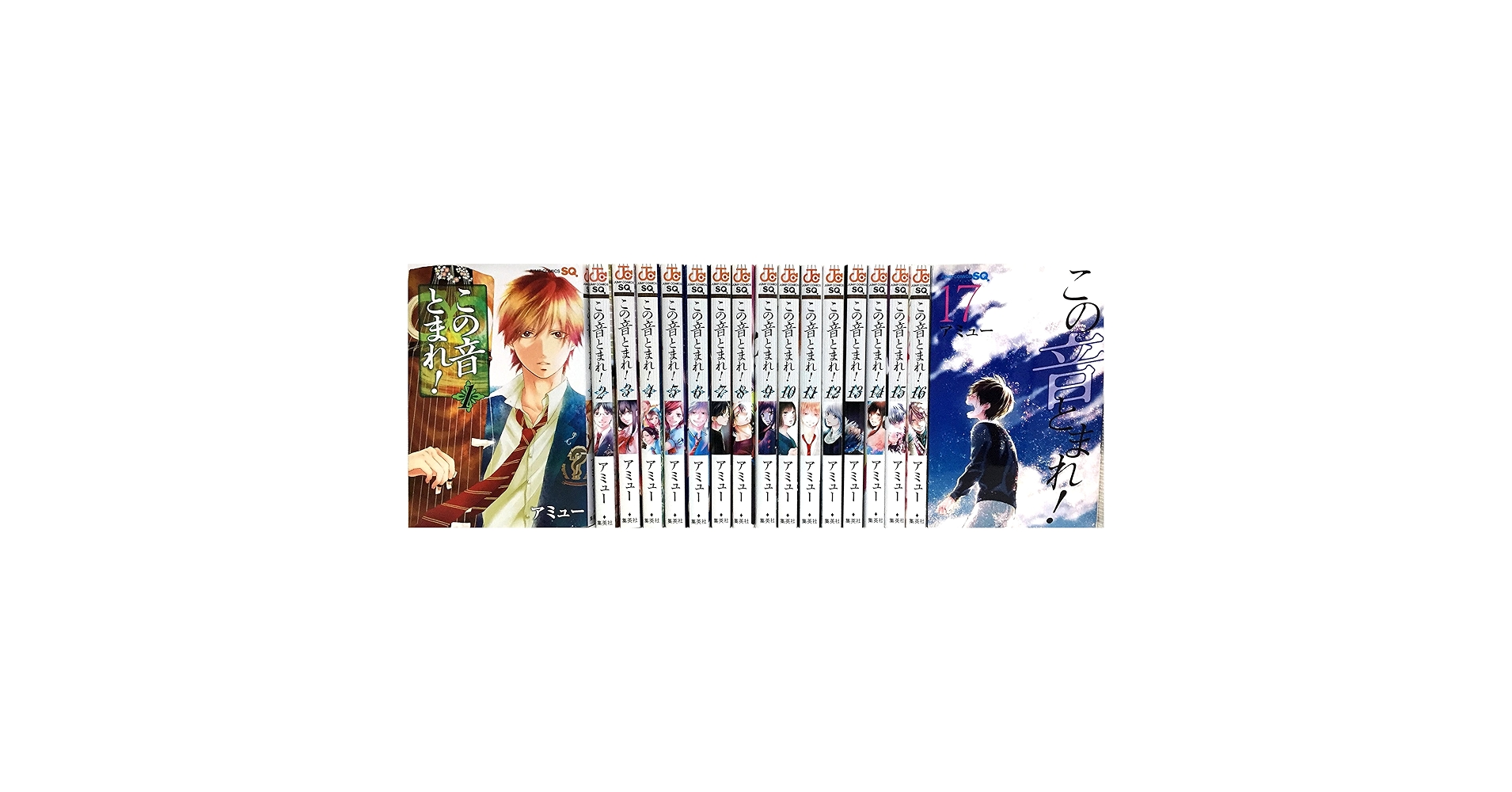 この音とまれ！ コミック 1-17巻セット |本 | 通販 | Amazon