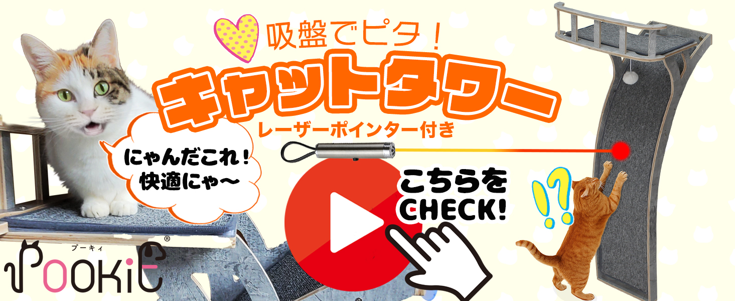 Amazon | 【獣医師監修】 猫 窓 ベッド キャットタワー 吸盤 木製 猫