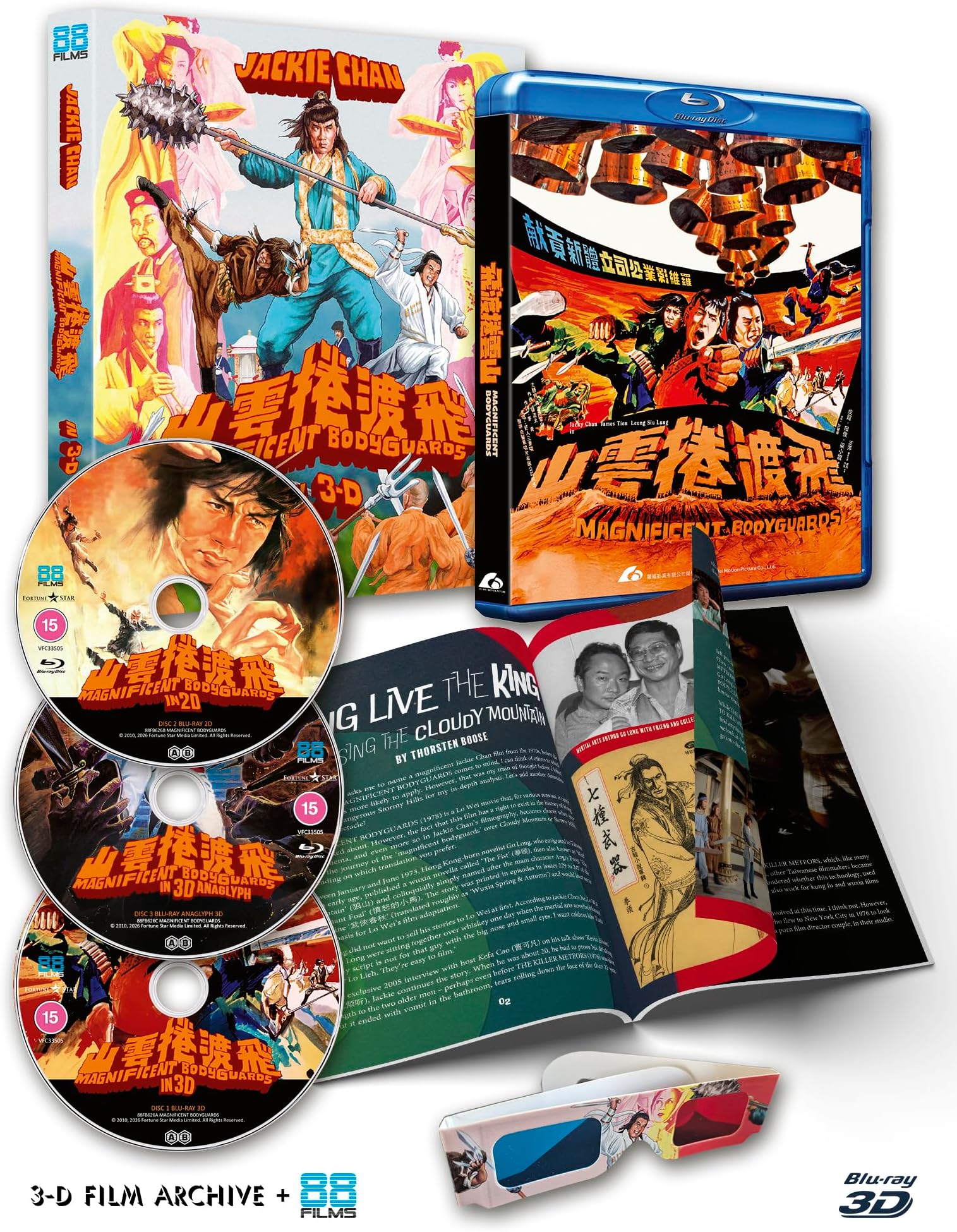 Magnificent Bodyguards - Deluxe Limited Edition [Lenticular] [Blu-ray]