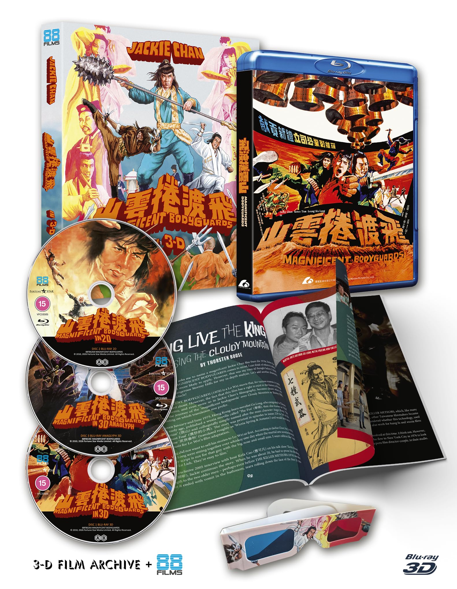 Magnificent Bodyguards - Deluxe Limited Edition [Lenticular] [Blu-ray]